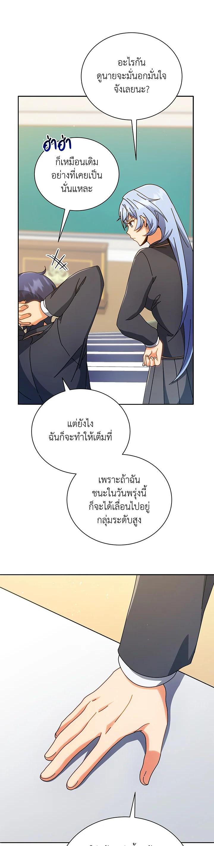 Manga-lc-com อ่านมังงะ อ่านการ์ตูน ออนไลน์ ฟรี Necromancer Academy’s Genius Summoner ตอนที่ 1 2 3 4 5 6 7 8 9 10 11 12 13 14 ฟรี ไม่มีโฆษณา Manga-lc - อ่าน มังงะ อ่าน การ์ตูน ออนไลน์ อ่านมังงะ ฟรี