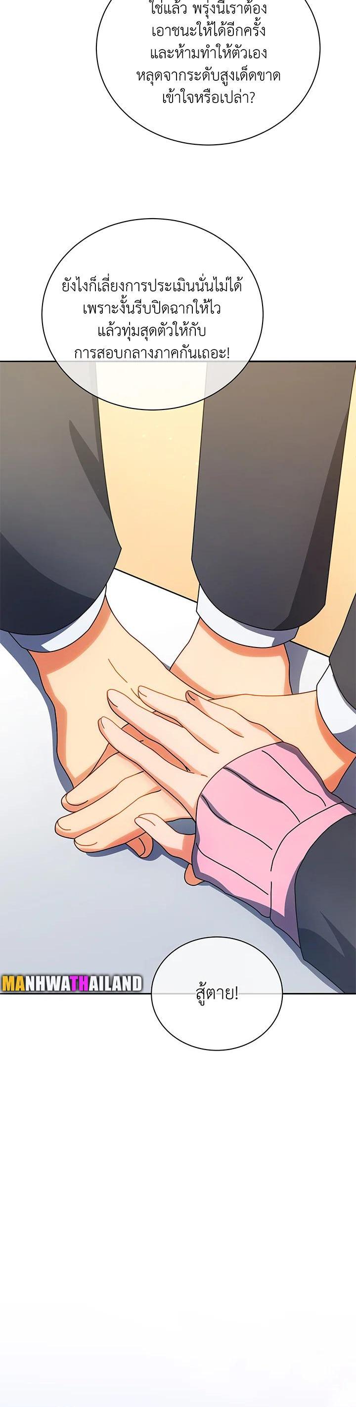 Manga-lc-com อ่านมังงะ อ่านการ์ตูน ออนไลน์ ฟรี Necromancer Academy’s Genius Summoner ตอนที่ 1 2 3 4 5 6 7 8 9 10 11 12 13 14 ฟรี ไม่มีโฆษณา Manga-lc - อ่าน มังงะ อ่าน การ์ตูน ออนไลน์ อ่านมังงะ ฟรี