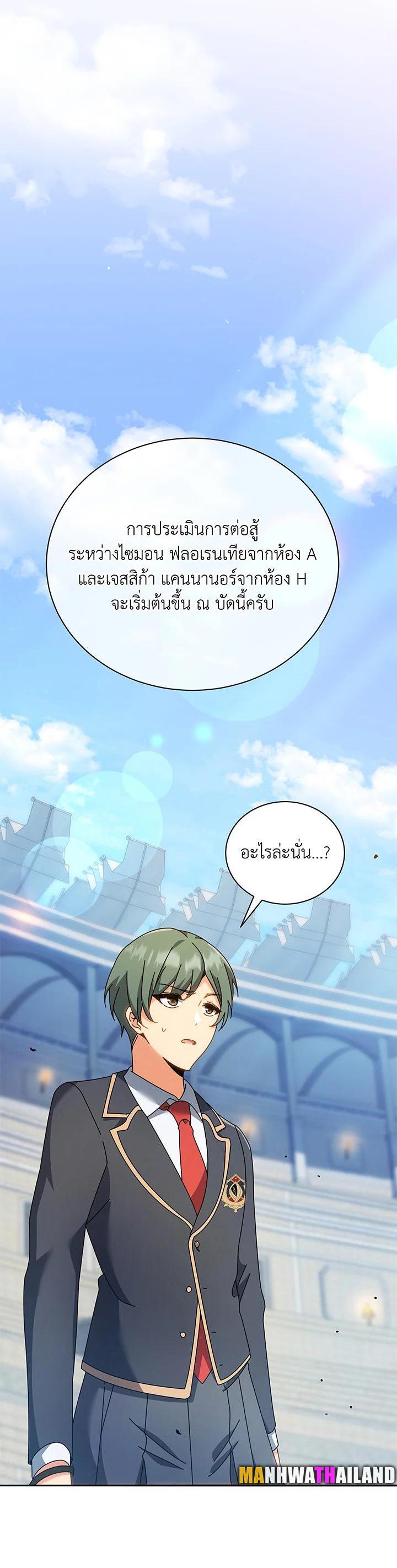 Manga-lc-com อ่านมังงะ อ่านการ์ตูน ออนไลน์ ฟรี Necromancer Academy’s Genius Summoner ตอนที่ 1 2 3 4 5 6 7 8 9 10 11 12 13 14 ฟรี ไม่มีโฆษณา Manga-lc - อ่าน มังงะ อ่าน การ์ตูน ออนไลน์ อ่านมังงะ ฟรี