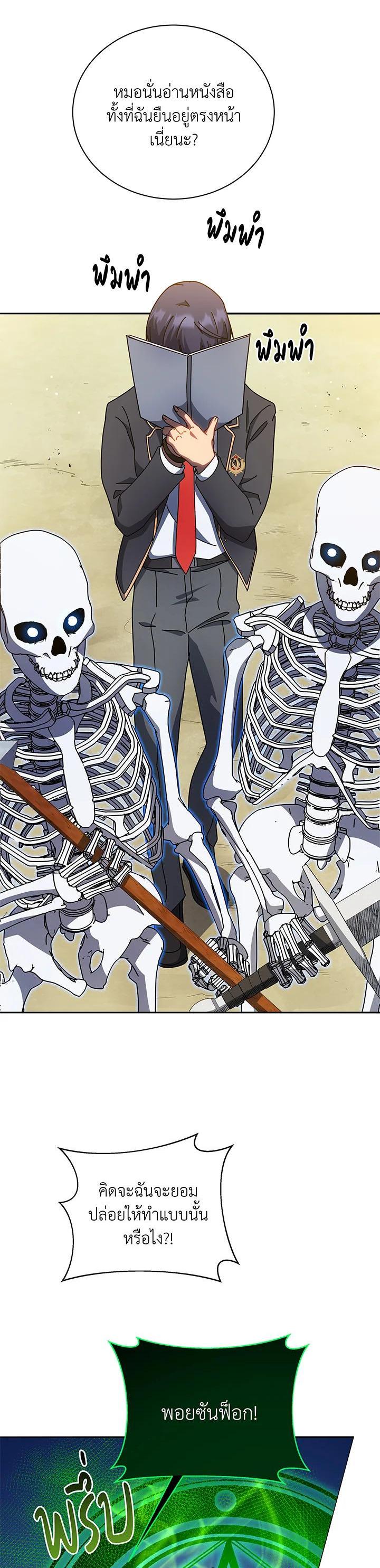 Manga-lc-com อ่านมังงะ อ่านการ์ตูน ออนไลน์ ฟรี Necromancer Academy’s Genius Summoner ตอนที่ 1 2 3 4 5 6 7 8 9 10 11 12 13 14 ฟรี ไม่มีโฆษณา Manga-lc - อ่าน มังงะ อ่าน การ์ตูน ออนไลน์ อ่านมังงะ ฟรี