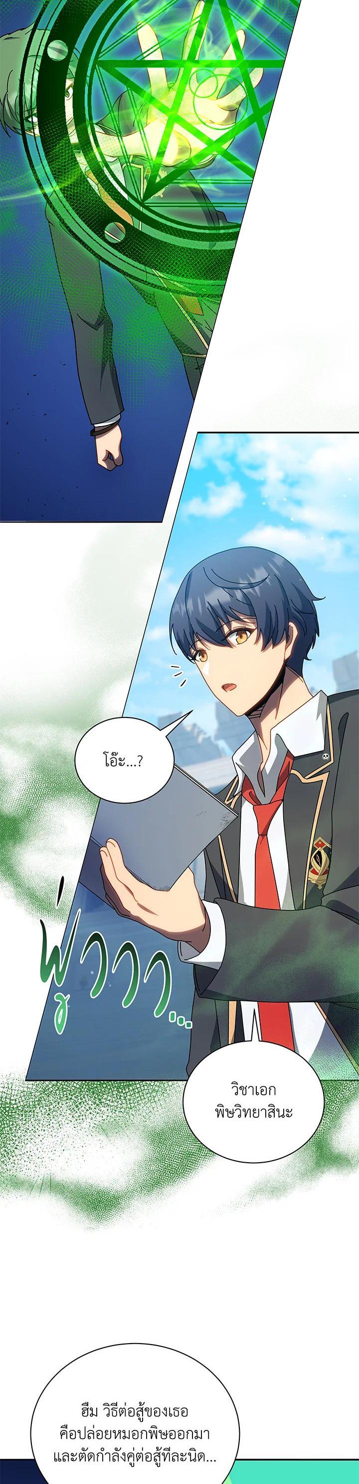 Manga-lc-com อ่านมังงะ อ่านการ์ตูน ออนไลน์ ฟรี Necromancer Academy’s Genius Summoner ตอนที่ 1 2 3 4 5 6 7 8 9 10 11 12 13 14 ฟรี ไม่มีโฆษณา Manga-lc - อ่าน มังงะ อ่าน การ์ตูน ออนไลน์ อ่านมังงะ ฟรี