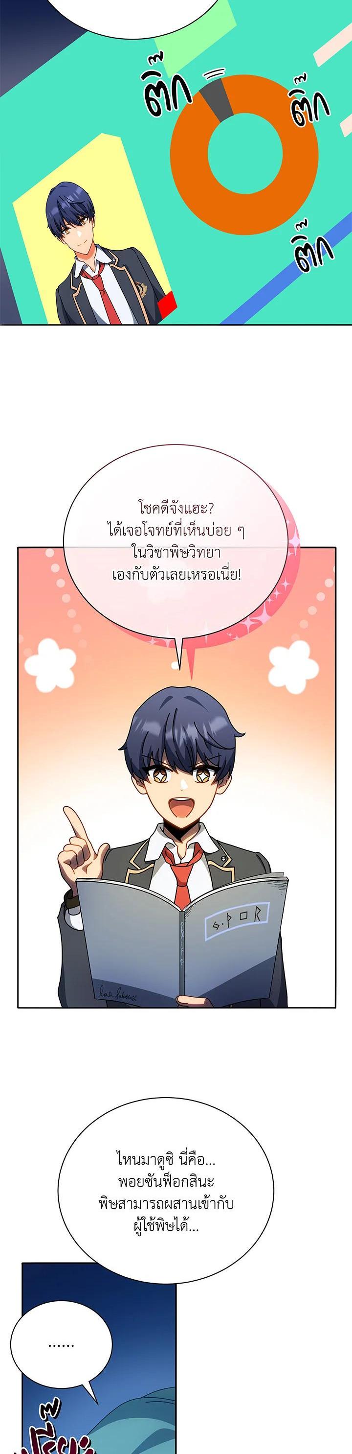 Manga-lc-com อ่านมังงะ อ่านการ์ตูน ออนไลน์ ฟรี Necromancer Academy’s Genius Summoner ตอนที่ 1 2 3 4 5 6 7 8 9 10 11 12 13 14 ฟรี ไม่มีโฆษณา Manga-lc - อ่าน มังงะ อ่าน การ์ตูน ออนไลน์ อ่านมังงะ ฟรี