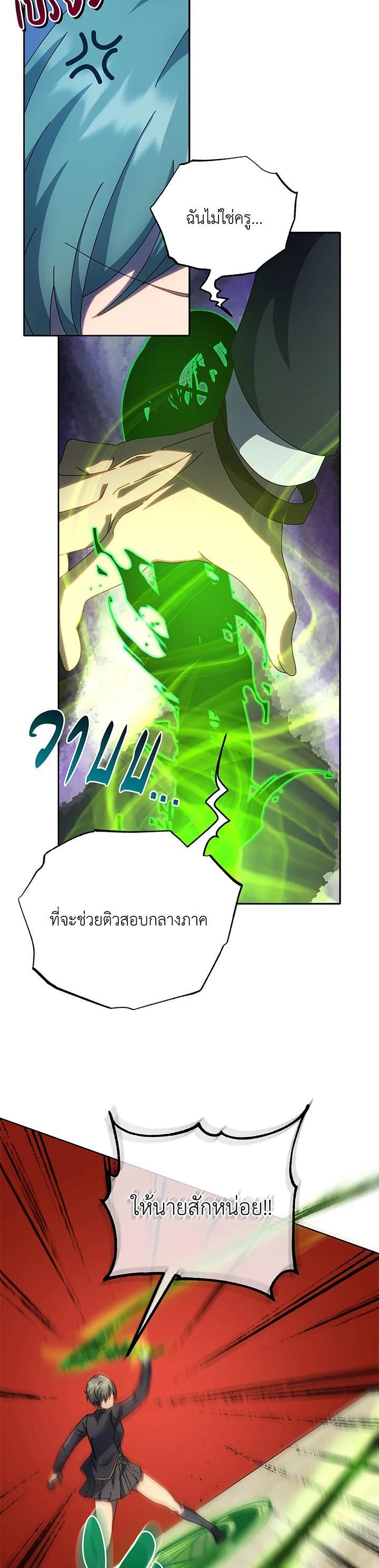 Manga-lc-com อ่านมังงะ อ่านการ์ตูน ออนไลน์ ฟรี Necromancer Academy’s Genius Summoner ตอนที่ 1 2 3 4 5 6 7 8 9 10 11 12 13 14 ฟรี ไม่มีโฆษณา Manga-lc - อ่าน มังงะ อ่าน การ์ตูน ออนไลน์ อ่านมังงะ ฟรี