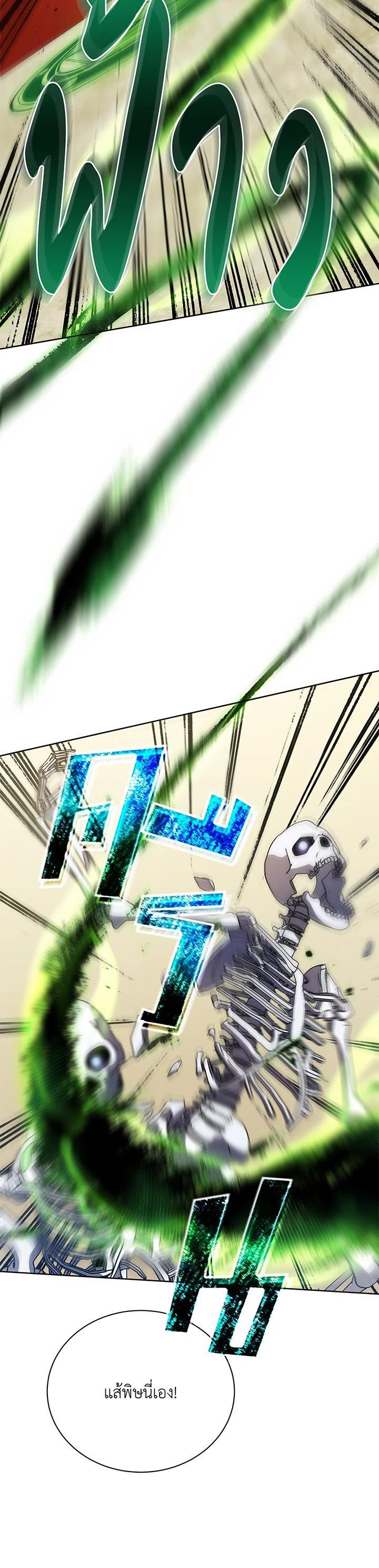 Manga-lc-com อ่านมังงะ อ่านการ์ตูน ออนไลน์ ฟรี Necromancer Academy’s Genius Summoner ตอนที่ 1 2 3 4 5 6 7 8 9 10 11 12 13 14 ฟรี ไม่มีโฆษณา Manga-lc - อ่าน มังงะ อ่าน การ์ตูน ออนไลน์ อ่านมังงะ ฟรี