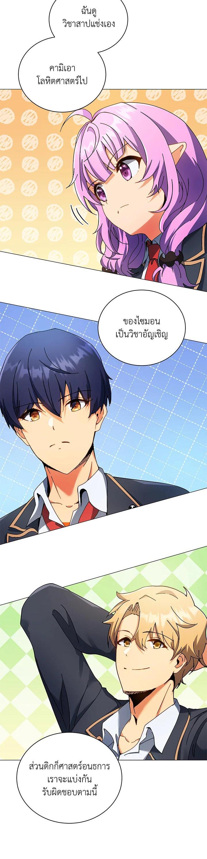 Manga-lc-com อ่านมังงะ อ่านการ์ตูน ออนไลน์ ฟรี Necromancer Academy’s Genius Summoner ตอนที่ 1 2 3 4 5 6 7 8 9 10 11 12 13 14 ฟรี ไม่มีโฆษณา Manga-lc - อ่าน มังงะ อ่าน การ์ตูน ออนไลน์ อ่านมังงะ ฟรี