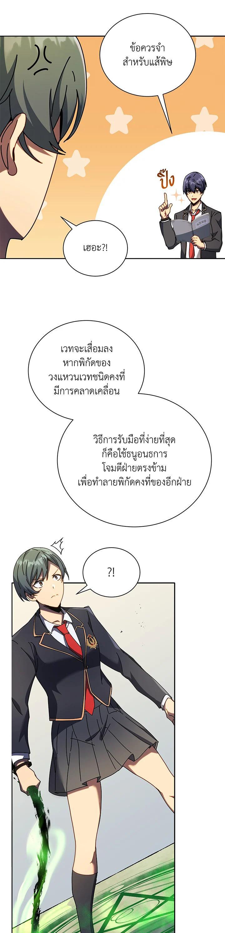 Manga-lc-com อ่านมังงะ อ่านการ์ตูน ออนไลน์ ฟรี Necromancer Academy’s Genius Summoner ตอนที่ 1 2 3 4 5 6 7 8 9 10 11 12 13 14 ฟรี ไม่มีโฆษณา Manga-lc - อ่าน มังงะ อ่าน การ์ตูน ออนไลน์ อ่านมังงะ ฟรี