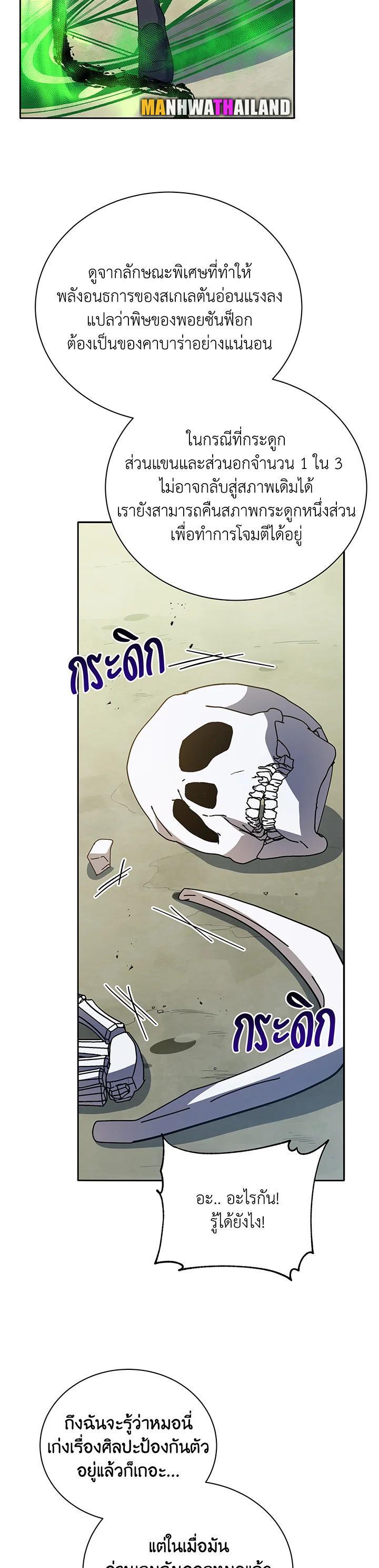 Manga-lc-com อ่านมังงะ อ่านการ์ตูน ออนไลน์ ฟรี Necromancer Academy’s Genius Summoner ตอนที่ 1 2 3 4 5 6 7 8 9 10 11 12 13 14 ฟรี ไม่มีโฆษณา Manga-lc - อ่าน มังงะ อ่าน การ์ตูน ออนไลน์ อ่านมังงะ ฟรี