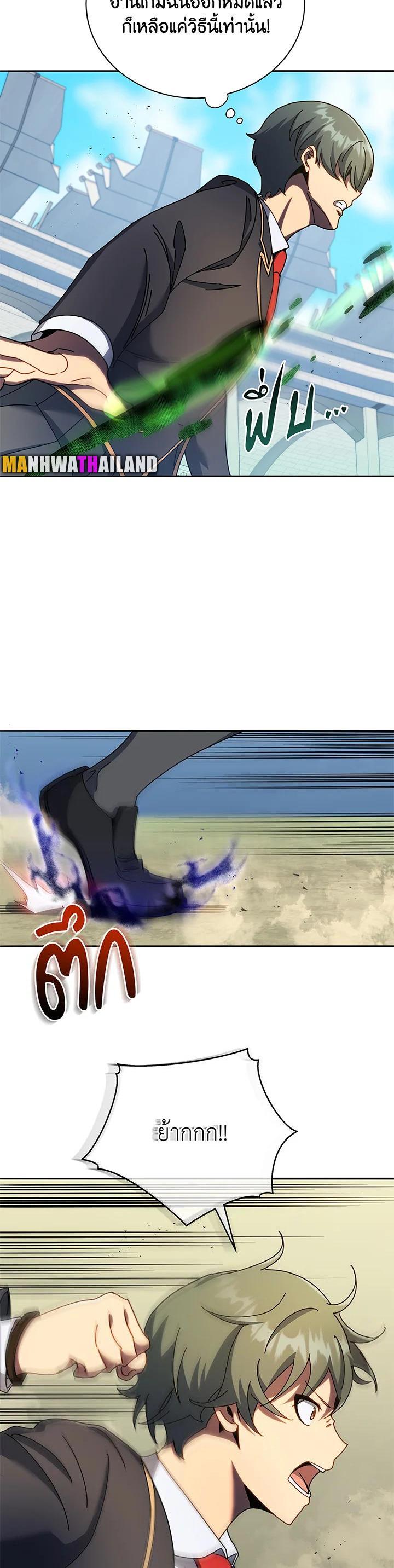 Manga-lc-com อ่านมังงะ อ่านการ์ตูน ออนไลน์ ฟรี Necromancer Academy’s Genius Summoner ตอนที่ 1 2 3 4 5 6 7 8 9 10 11 12 13 14 ฟรี ไม่มีโฆษณา Manga-lc - อ่าน มังงะ อ่าน การ์ตูน ออนไลน์ อ่านมังงะ ฟรี