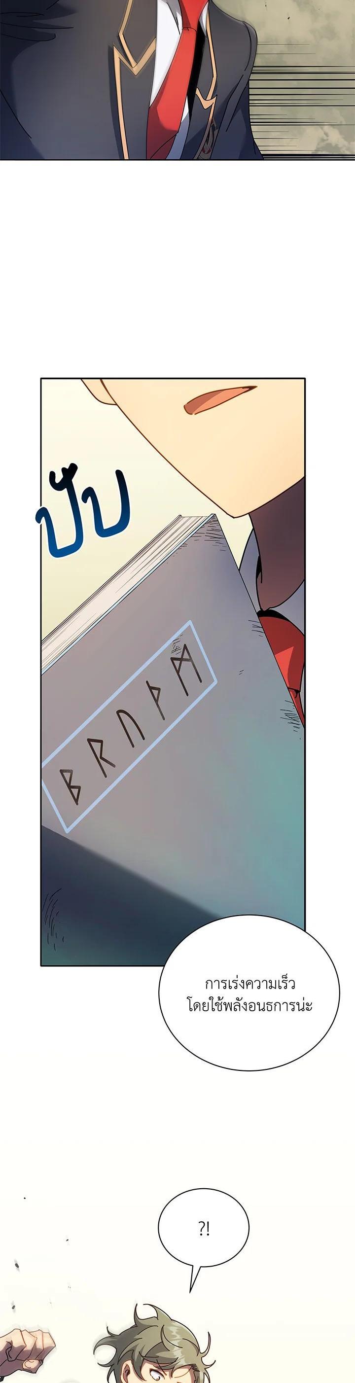 Manga-lc-com อ่านมังงะ อ่านการ์ตูน ออนไลน์ ฟรี Necromancer Academy’s Genius Summoner ตอนที่ 1 2 3 4 5 6 7 8 9 10 11 12 13 14 ฟรี ไม่มีโฆษณา Manga-lc - อ่าน มังงะ อ่าน การ์ตูน ออนไลน์ อ่านมังงะ ฟรี