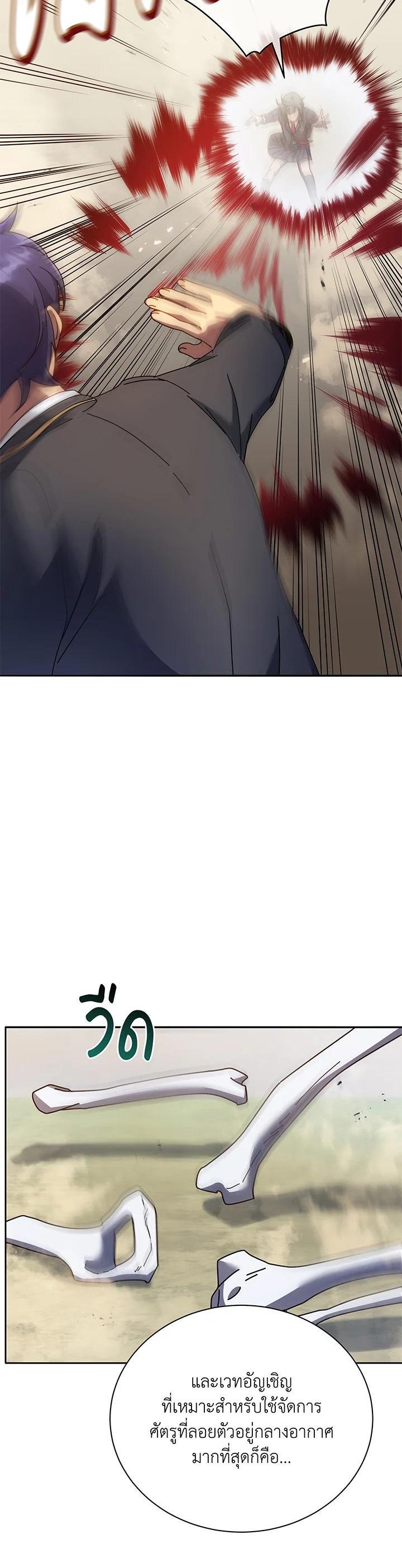 Manga-lc-com อ่านมังงะ อ่านการ์ตูน ออนไลน์ ฟรี Necromancer Academy’s Genius Summoner ตอนที่ 1 2 3 4 5 6 7 8 9 10 11 12 13 14 ฟรี ไม่มีโฆษณา Manga-lc - อ่าน มังงะ อ่าน การ์ตูน ออนไลน์ อ่านมังงะ ฟรี