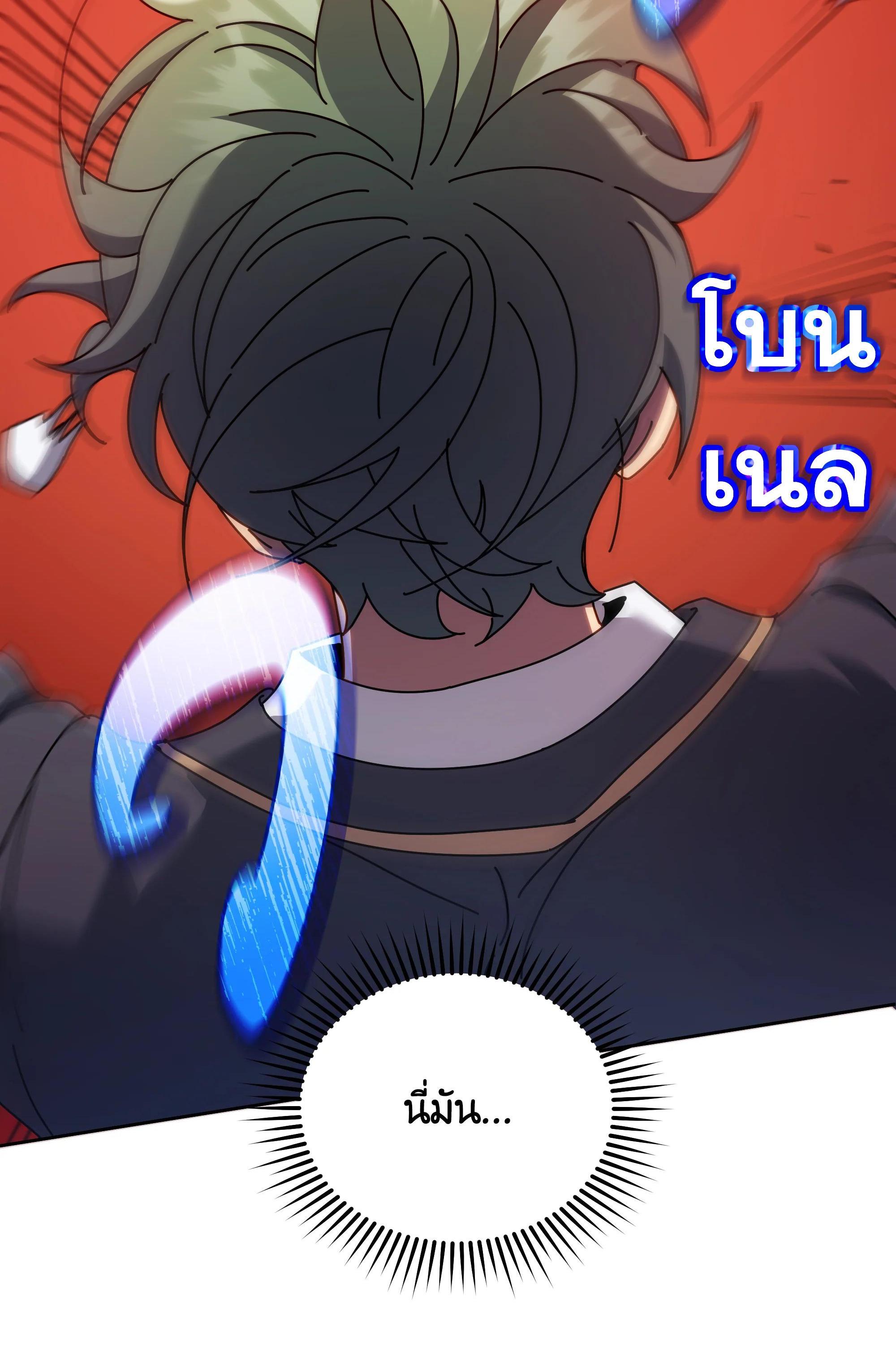 Manga-lc-com อ่านมังงะ อ่านการ์ตูน ออนไลน์ ฟรี Necromancer Academy’s Genius Summoner ตอนที่ 1 2 3 4 5 6 7 8 9 10 11 12 13 14 ฟรี ไม่มีโฆษณา Manga-lc - อ่าน มังงะ อ่าน การ์ตูน ออนไลน์ อ่านมังงะ ฟรี