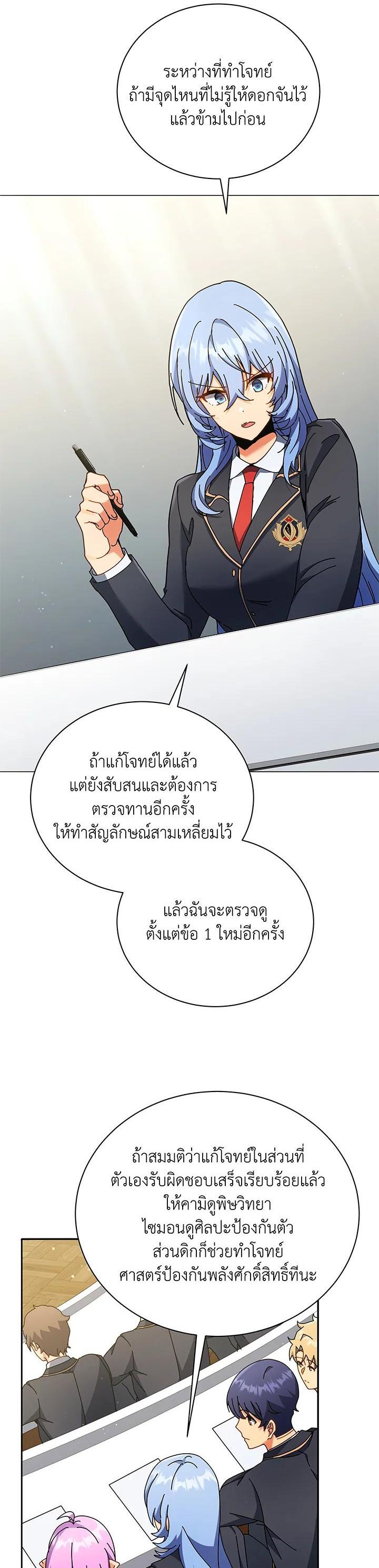 Manga-lc-com อ่านมังงะ อ่านการ์ตูน ออนไลน์ ฟรี Necromancer Academy’s Genius Summoner ตอนที่ 1 2 3 4 5 6 7 8 9 10 11 12 13 14 ฟรี ไม่มีโฆษณา Manga-lc - อ่าน มังงะ อ่าน การ์ตูน ออนไลน์ อ่านมังงะ ฟรี