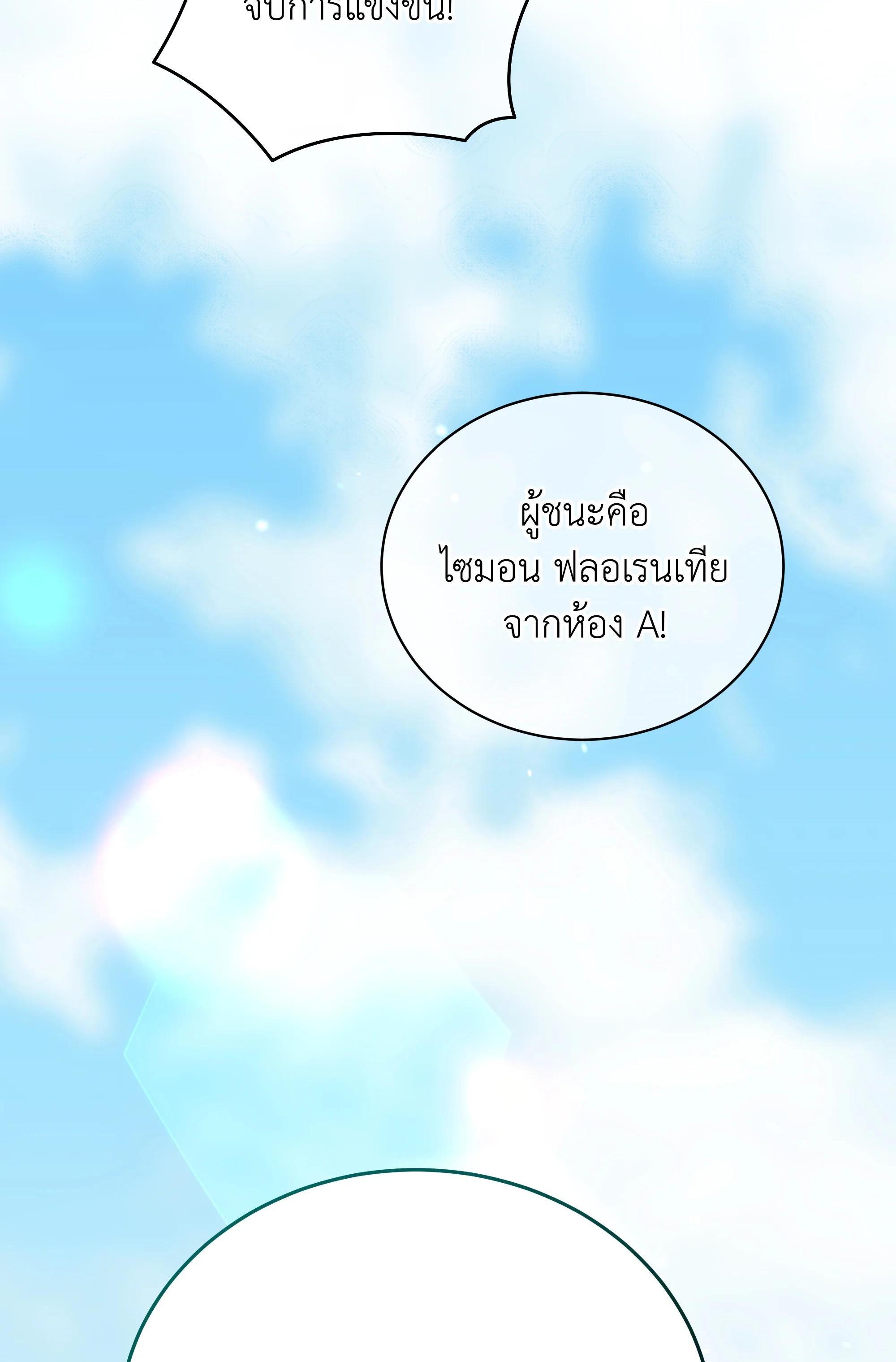 Manga-lc-com อ่านมังงะ อ่านการ์ตูน ออนไลน์ ฟรี Necromancer Academy’s Genius Summoner ตอนที่ 1 2 3 4 5 6 7 8 9 10 11 12 13 14 ฟรี ไม่มีโฆษณา Manga-lc - อ่าน มังงะ อ่าน การ์ตูน ออนไลน์ อ่านมังงะ ฟรี