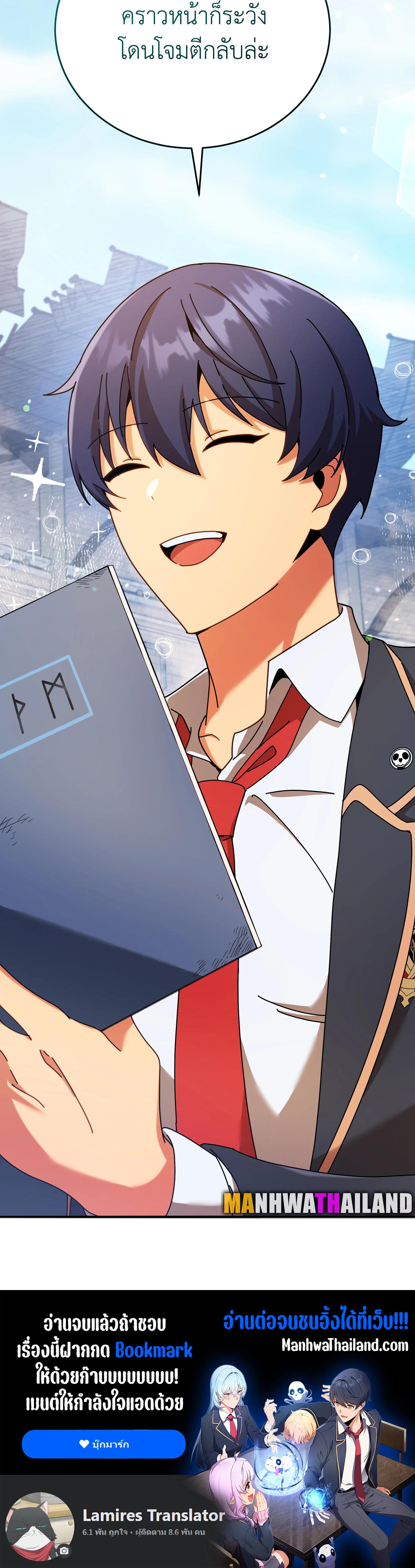 Manga-lc-com อ่านมังงะ อ่านการ์ตูน ออนไลน์ ฟรี Necromancer Academy’s Genius Summoner ตอนที่ 1 2 3 4 5 6 7 8 9 10 11 12 13 14 ฟรี ไม่มีโฆษณา Manga-lc - อ่าน มังงะ อ่าน การ์ตูน ออนไลน์ อ่านมังงะ ฟรี