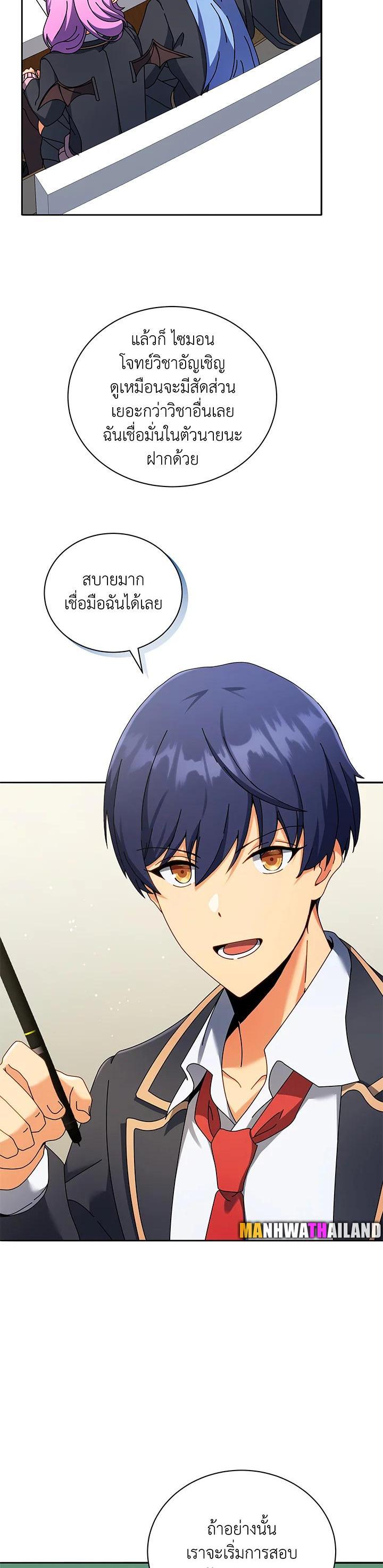 Manga-lc-com อ่านมังงะ อ่านการ์ตูน ออนไลน์ ฟรี Necromancer Academy’s Genius Summoner ตอนที่ 1 2 3 4 5 6 7 8 9 10 11 12 13 14 ฟรี ไม่มีโฆษณา Manga-lc - อ่าน มังงะ อ่าน การ์ตูน ออนไลน์ อ่านมังงะ ฟรี