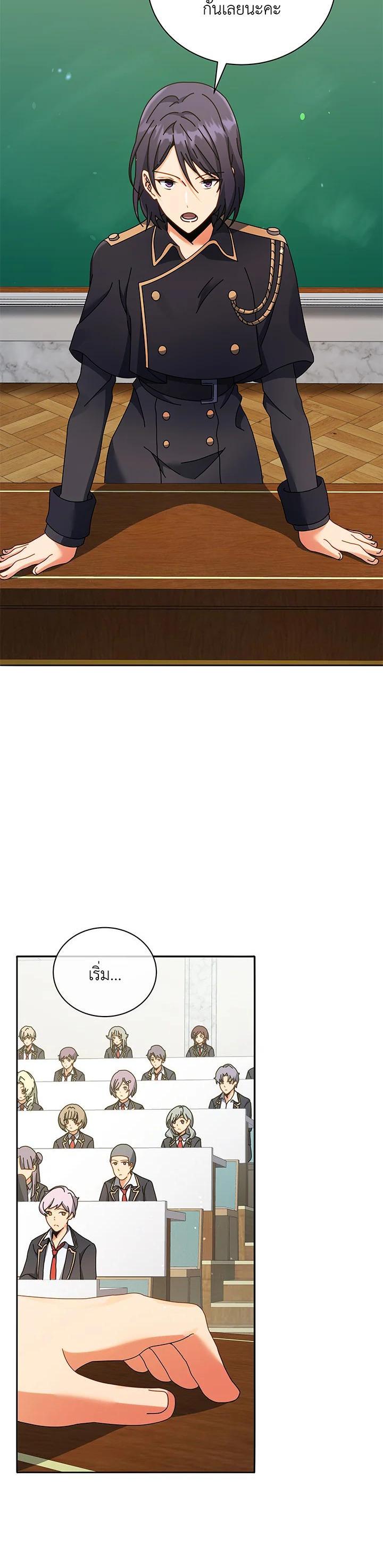 Manga-lc-com อ่านมังงะ อ่านการ์ตูน ออนไลน์ ฟรี Necromancer Academy’s Genius Summoner ตอนที่ 1 2 3 4 5 6 7 8 9 10 11 12 13 14 ฟรี ไม่มีโฆษณา Manga-lc - อ่าน มังงะ อ่าน การ์ตูน ออนไลน์ อ่านมังงะ ฟรี