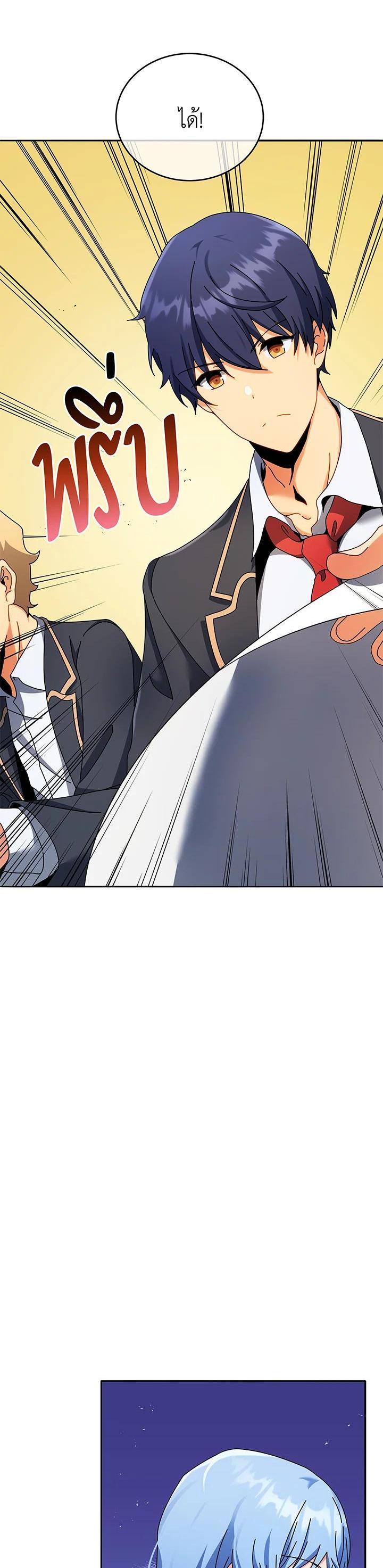 Manga-lc-com อ่านมังงะ อ่านการ์ตูน ออนไลน์ ฟรี Necromancer Academy’s Genius Summoner ตอนที่ 1 2 3 4 5 6 7 8 9 10 11 12 13 14 ฟรี ไม่มีโฆษณา Manga-lc - อ่าน มังงะ อ่าน การ์ตูน ออนไลน์ อ่านมังงะ ฟรี