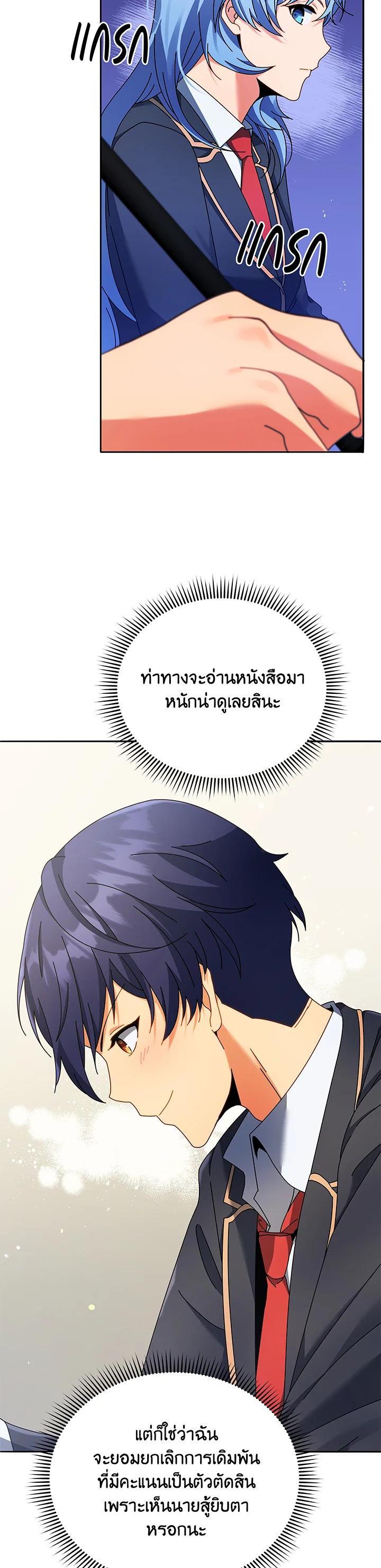 Manga-lc-com อ่านมังงะ อ่านการ์ตูน ออนไลน์ ฟรี Necromancer Academy’s Genius Summoner ตอนที่ 1 2 3 4 5 6 7 8 9 10 11 12 13 14 ฟรี ไม่มีโฆษณา Manga-lc - อ่าน มังงะ อ่าน การ์ตูน ออนไลน์ อ่านมังงะ ฟรี