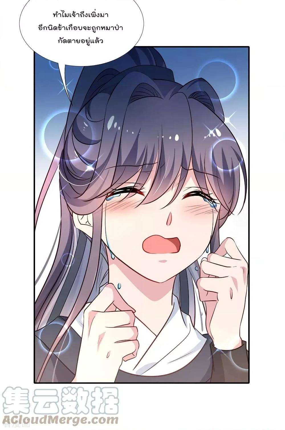 Manga-lc-com อ่านมังงะ อ่านการ์ตูน ออนไลน์ ฟรี Stunning female doctor, Prince you just follow me องค์รัชทายาท ท่านต้องเชื่อฟังหมออย่างข้านะ ตอนที่ 1 2 3 4 5 6 7 8 9 10 11 12 13 14 ฟรี ไม่มีโฆษณา Manga-lc - อ่าน มังงะ อ่าน การ์ตูน ออนไลน์ อ่านมังงะ ฟรี