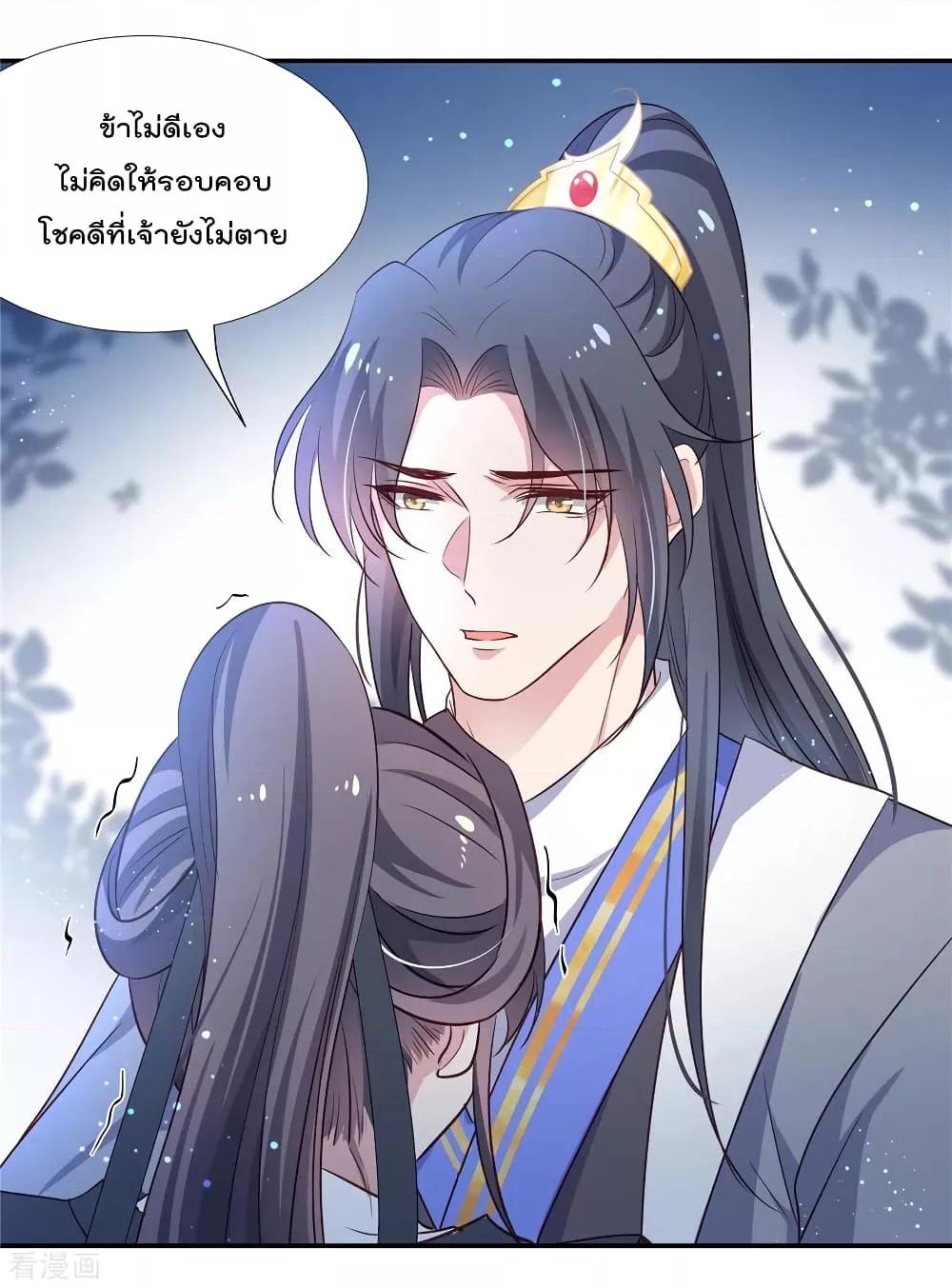 Manga-lc-com อ่านมังงะ อ่านการ์ตูน ออนไลน์ ฟรี Stunning female doctor, Prince you just follow me องค์รัชทายาท ท่านต้องเชื่อฟังหมออย่างข้านะ ตอนที่ 1 2 3 4 5 6 7 8 9 10 11 12 13 14 ฟรี ไม่มีโฆษณา Manga-lc - อ่าน มังงะ อ่าน การ์ตูน ออนไลน์ อ่านมังงะ ฟรี