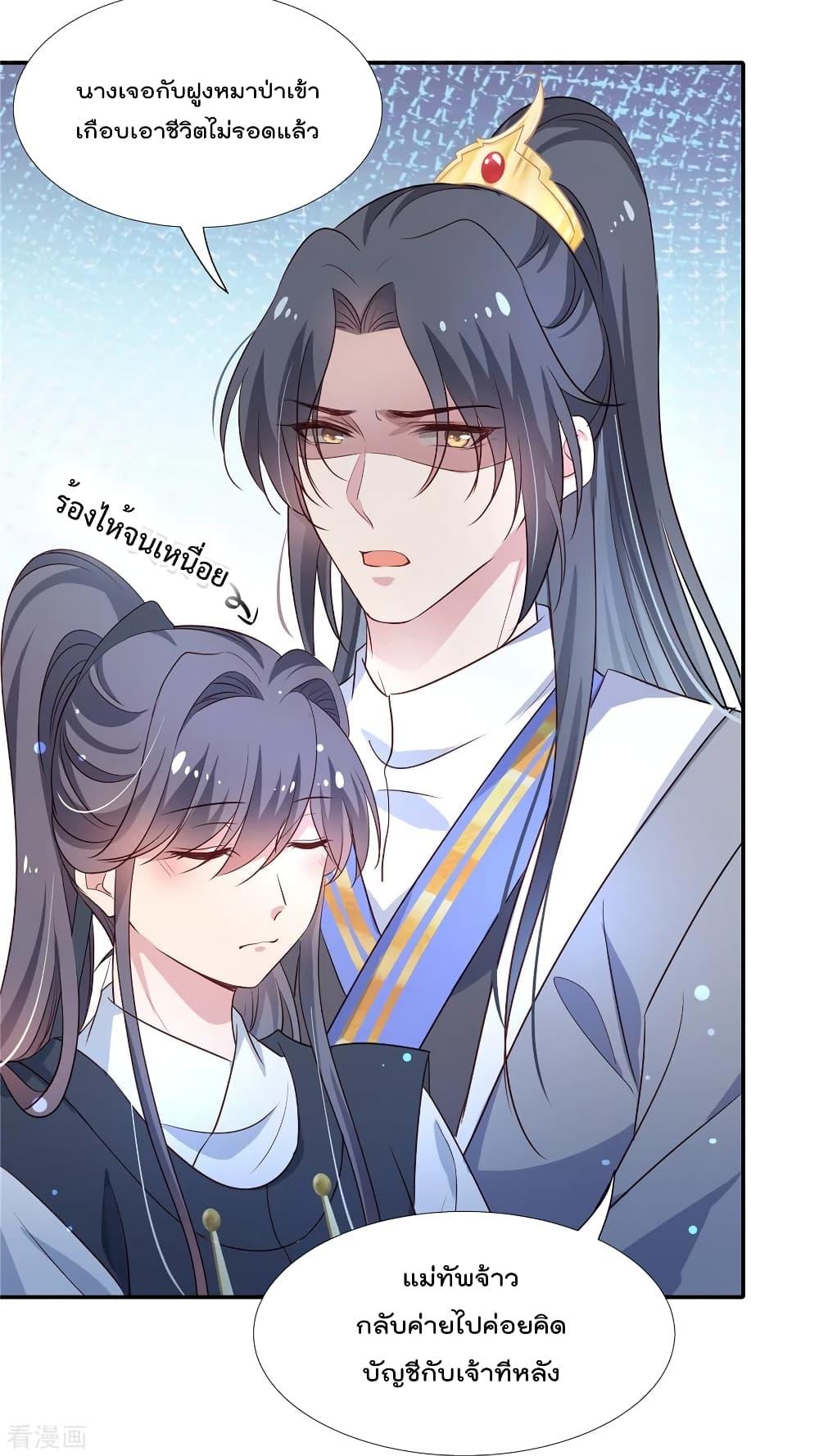Manga-lc-com อ่านมังงะ อ่านการ์ตูน ออนไลน์ ฟรี Stunning female doctor, Prince you just follow me องค์รัชทายาท ท่านต้องเชื่อฟังหมออย่างข้านะ ตอนที่ 1 2 3 4 5 6 7 8 9 10 11 12 13 14 ฟรี ไม่มีโฆษณา Manga-lc - อ่าน มังงะ อ่าน การ์ตูน ออนไลน์ อ่านมังงะ ฟรี