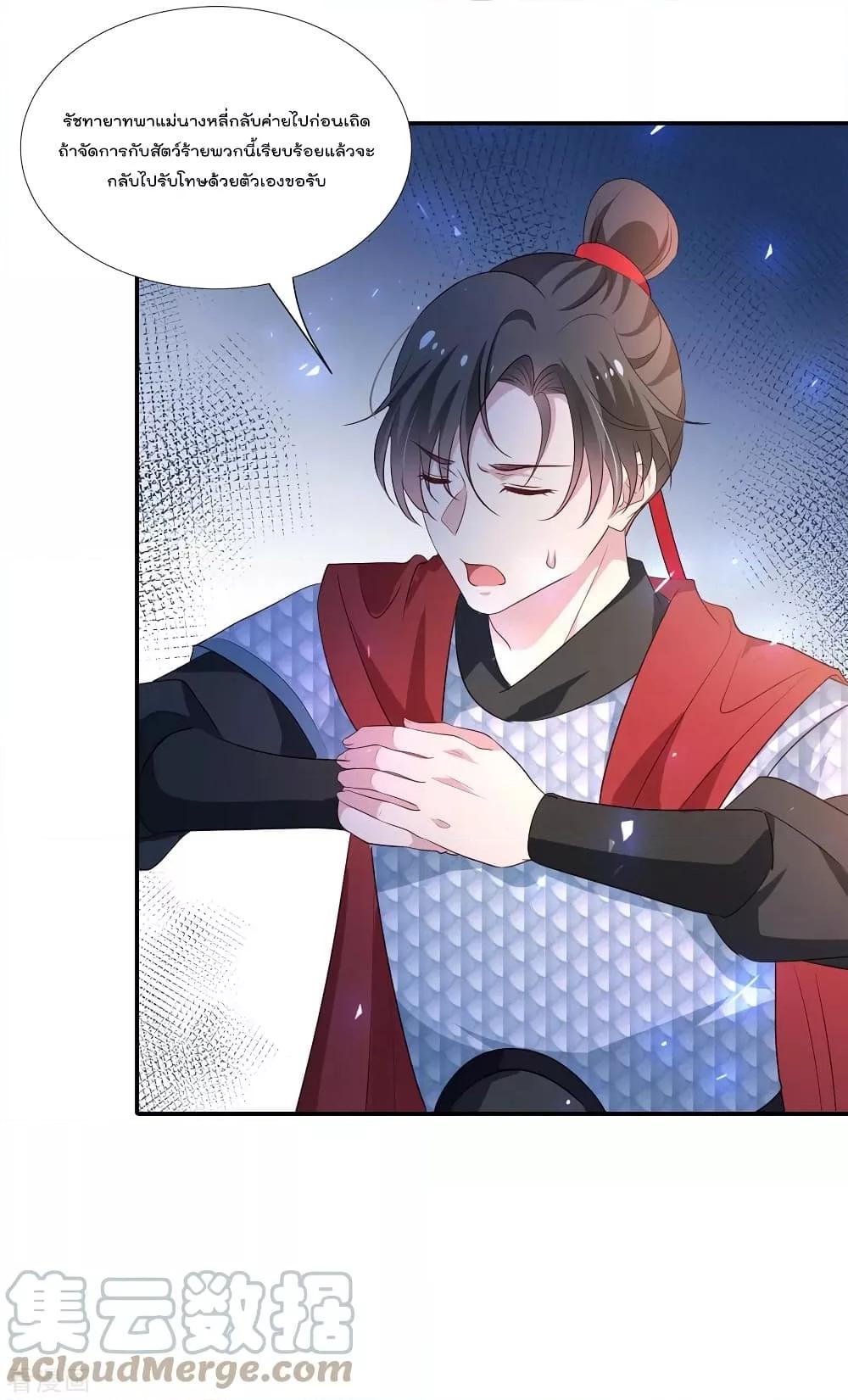 Manga-lc-com อ่านมังงะ อ่านการ์ตูน ออนไลน์ ฟรี Stunning female doctor, Prince you just follow me องค์รัชทายาท ท่านต้องเชื่อฟังหมออย่างข้านะ ตอนที่ 1 2 3 4 5 6 7 8 9 10 11 12 13 14 ฟรี ไม่มีโฆษณา Manga-lc - อ่าน มังงะ อ่าน การ์ตูน ออนไลน์ อ่านมังงะ ฟรี