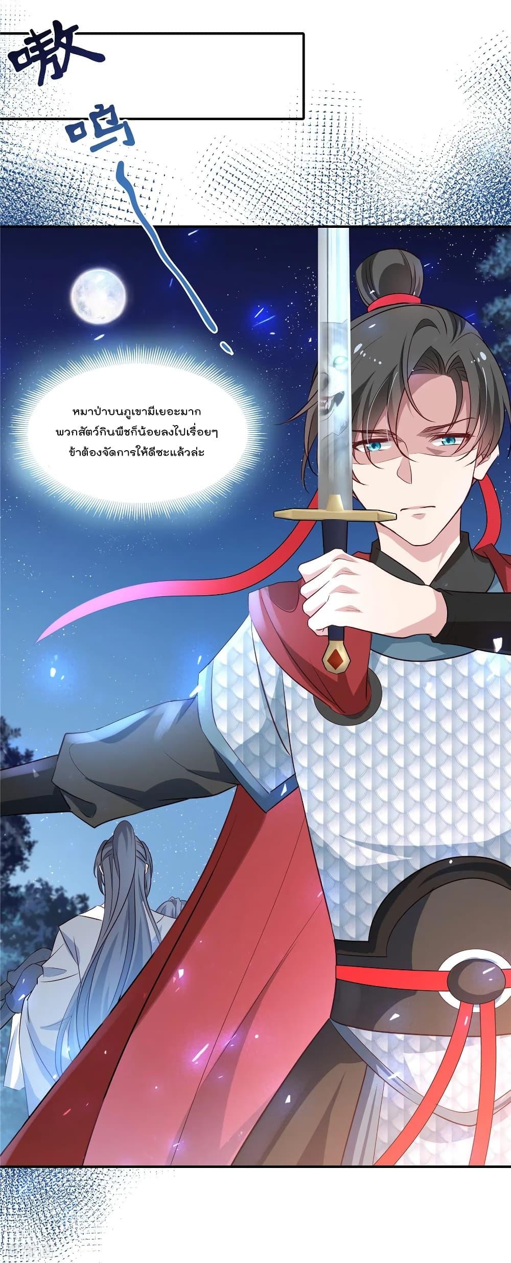 Manga-lc-com อ่านมังงะ อ่านการ์ตูน ออนไลน์ ฟรี Stunning female doctor, Prince you just follow me องค์รัชทายาท ท่านต้องเชื่อฟังหมออย่างข้านะ ตอนที่ 1 2 3 4 5 6 7 8 9 10 11 12 13 14 ฟรี ไม่มีโฆษณา Manga-lc - อ่าน มังงะ อ่าน การ์ตูน ออนไลน์ อ่านมังงะ ฟรี