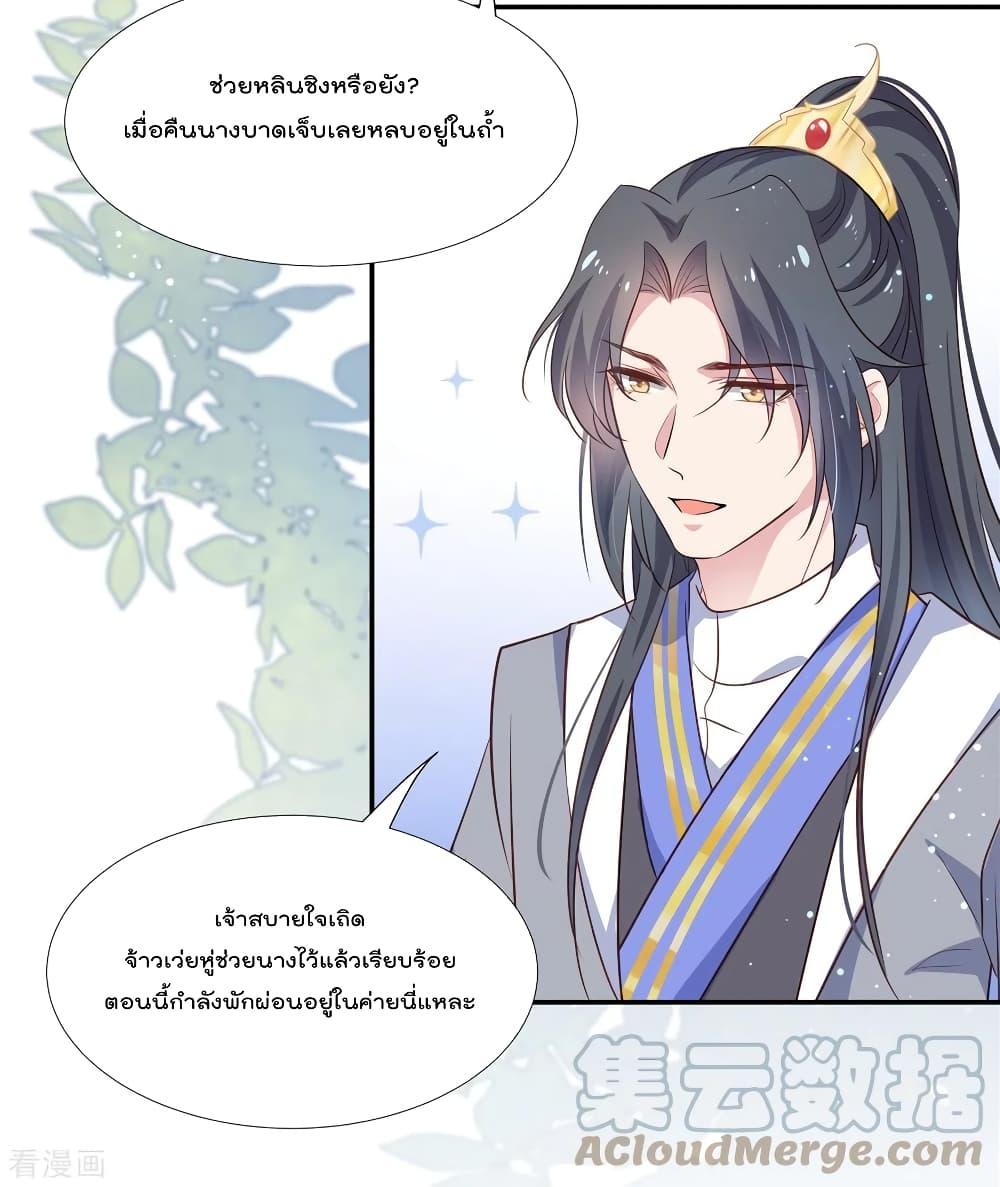Manga-lc-com อ่านมังงะ อ่านการ์ตูน ออนไลน์ ฟรี Stunning female doctor, Prince you just follow me องค์รัชทายาท ท่านต้องเชื่อฟังหมออย่างข้านะ ตอนที่ 1 2 3 4 5 6 7 8 9 10 11 12 13 14 ฟรี ไม่มีโฆษณา Manga-lc - อ่าน มังงะ อ่าน การ์ตูน ออนไลน์ อ่านมังงะ ฟรี