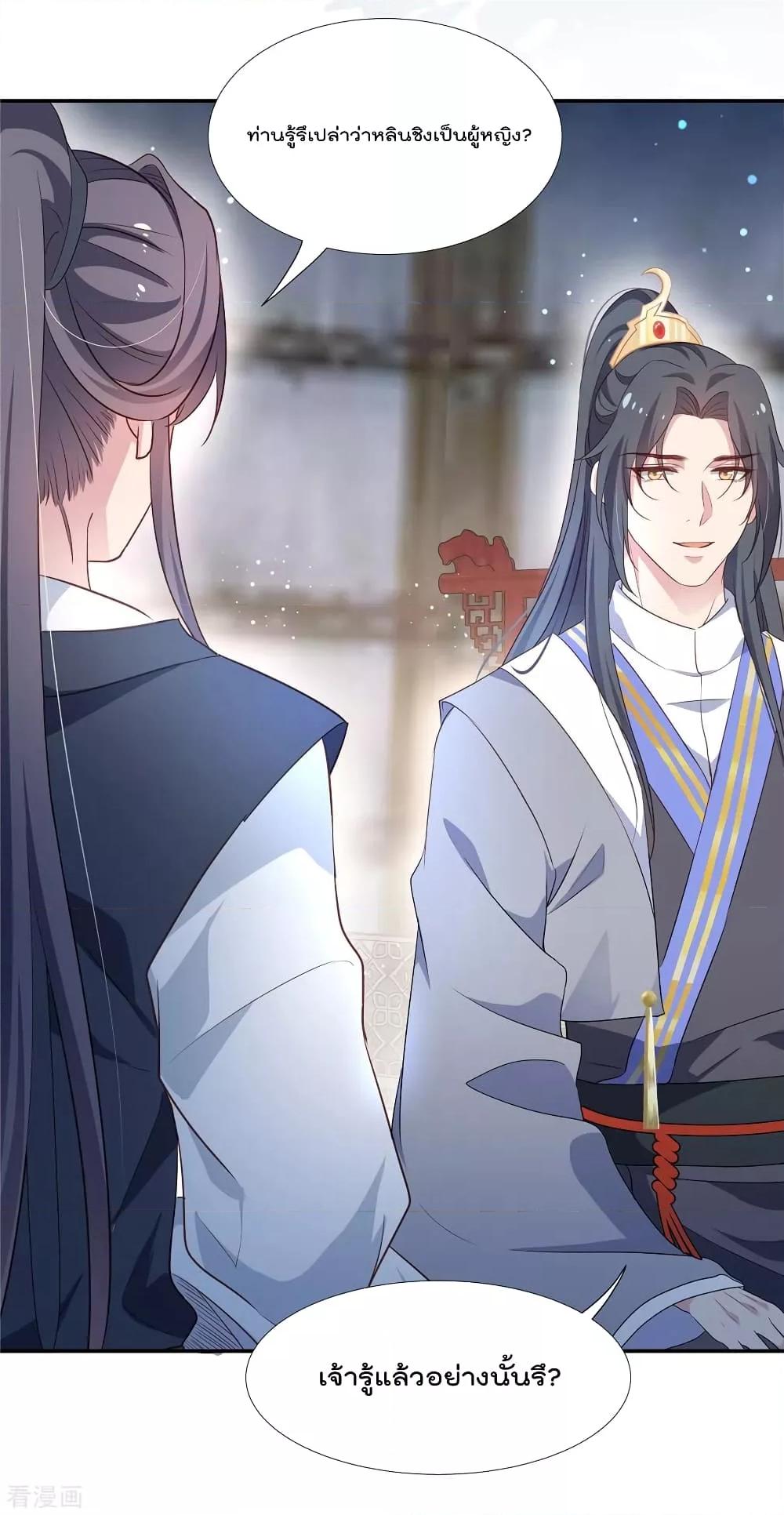 Manga-lc-com อ่านมังงะ อ่านการ์ตูน ออนไลน์ ฟรี Stunning female doctor, Prince you just follow me องค์รัชทายาท ท่านต้องเชื่อฟังหมออย่างข้านะ ตอนที่ 1 2 3 4 5 6 7 8 9 10 11 12 13 14 ฟรี ไม่มีโฆษณา Manga-lc - อ่าน มังงะ อ่าน การ์ตูน ออนไลน์ อ่านมังงะ ฟรี