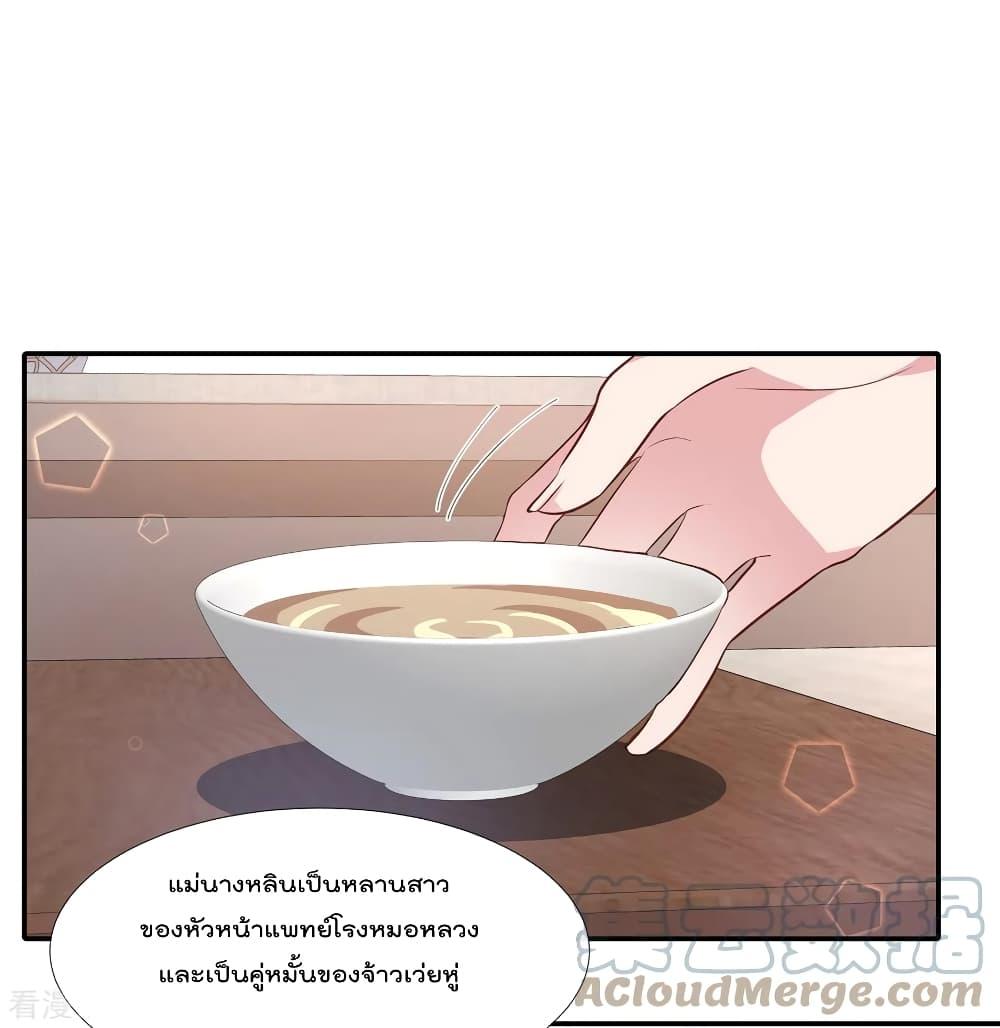 Manga-lc-com อ่านมังงะ อ่านการ์ตูน ออนไลน์ ฟรี Stunning female doctor, Prince you just follow me องค์รัชทายาท ท่านต้องเชื่อฟังหมออย่างข้านะ ตอนที่ 1 2 3 4 5 6 7 8 9 10 11 12 13 14 ฟรี ไม่มีโฆษณา Manga-lc - อ่าน มังงะ อ่าน การ์ตูน ออนไลน์ อ่านมังงะ ฟรี
