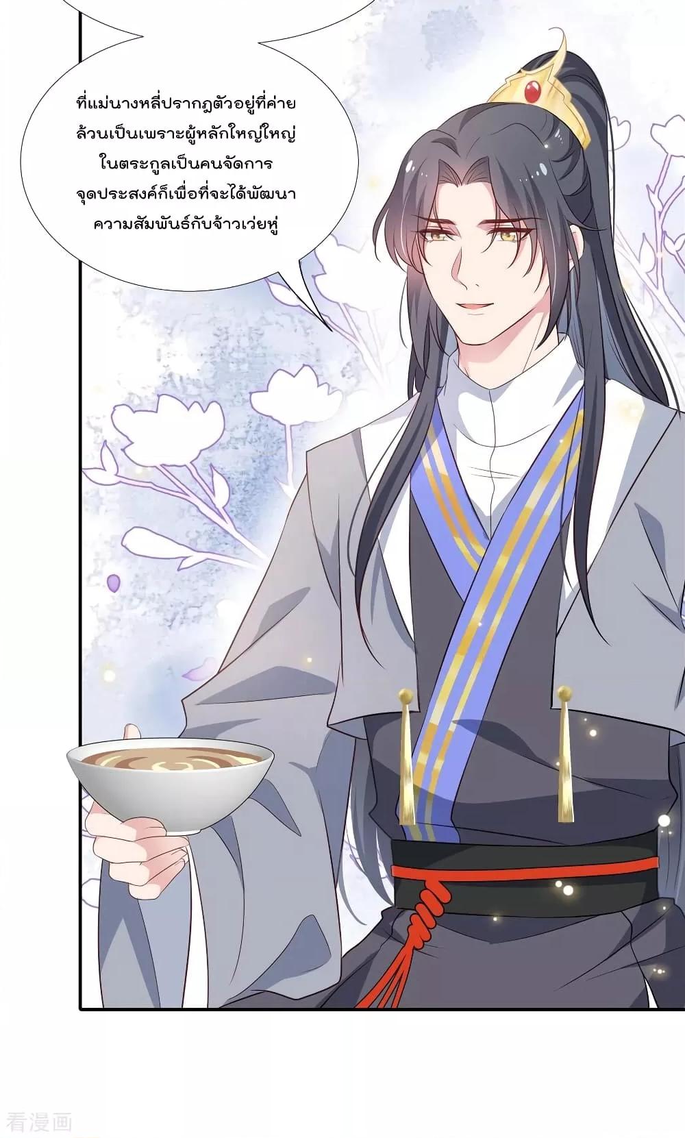 Manga-lc-com อ่านมังงะ อ่านการ์ตูน ออนไลน์ ฟรี Stunning female doctor, Prince you just follow me องค์รัชทายาท ท่านต้องเชื่อฟังหมออย่างข้านะ ตอนที่ 1 2 3 4 5 6 7 8 9 10 11 12 13 14 ฟรี ไม่มีโฆษณา Manga-lc - อ่าน มังงะ อ่าน การ์ตูน ออนไลน์ อ่านมังงะ ฟรี