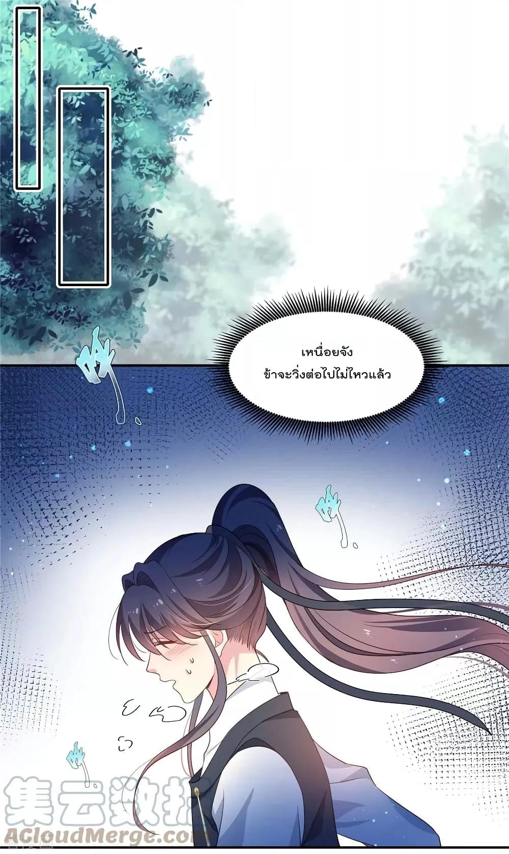 Manga-lc-com อ่านมังงะ อ่านการ์ตูน ออนไลน์ ฟรี Stunning female doctor, Prince you just follow me องค์รัชทายาท ท่านต้องเชื่อฟังหมออย่างข้านะ ตอนที่ 1 2 3 4 5 6 7 8 9 10 11 12 13 14 ฟรี ไม่มีโฆษณา Manga-lc - อ่าน มังงะ อ่าน การ์ตูน ออนไลน์ อ่านมังงะ ฟรี