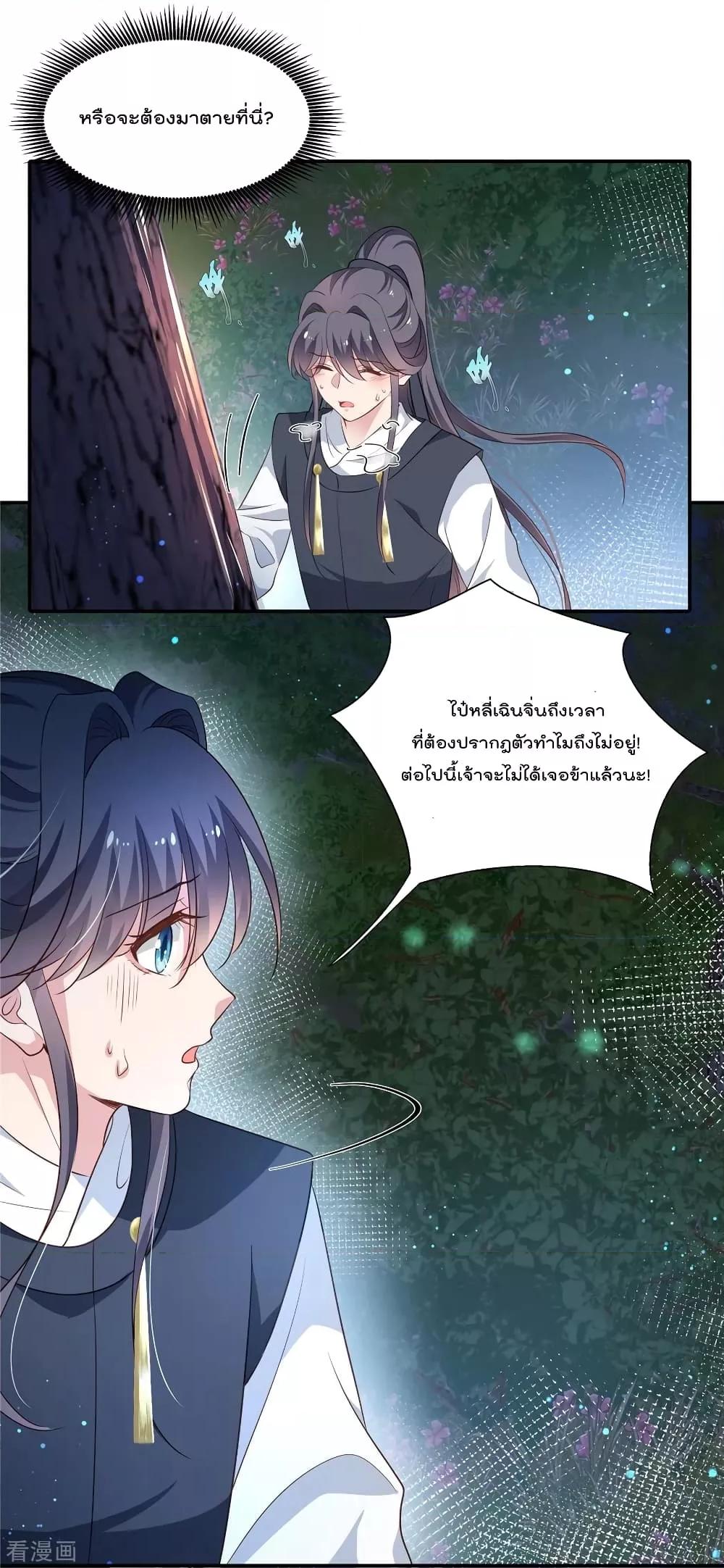 Manga-lc-com อ่านมังงะ อ่านการ์ตูน ออนไลน์ ฟรี Stunning female doctor, Prince you just follow me องค์รัชทายาท ท่านต้องเชื่อฟังหมออย่างข้านะ ตอนที่ 1 2 3 4 5 6 7 8 9 10 11 12 13 14 ฟรี ไม่มีโฆษณา Manga-lc - อ่าน มังงะ อ่าน การ์ตูน ออนไลน์ อ่านมังงะ ฟรี