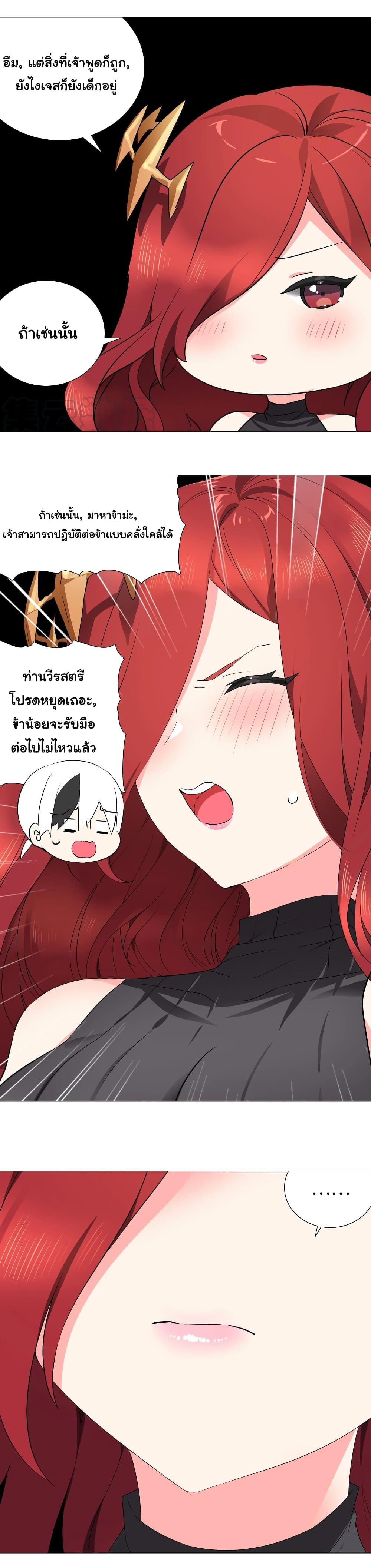 Manga-lc-com อ่านมังงะ อ่านการ์ตูน ออนไลน์ ฟรี My Harem is the Best ตอนที่ 1 2 3 4 5 6 7 8 9 10 11 12 13 14 ฟรี ไม่มีโฆษณา Manga-lc - อ่าน มังงะ อ่าน การ์ตูน ออนไลน์ อ่านมังงะ ฟรี
