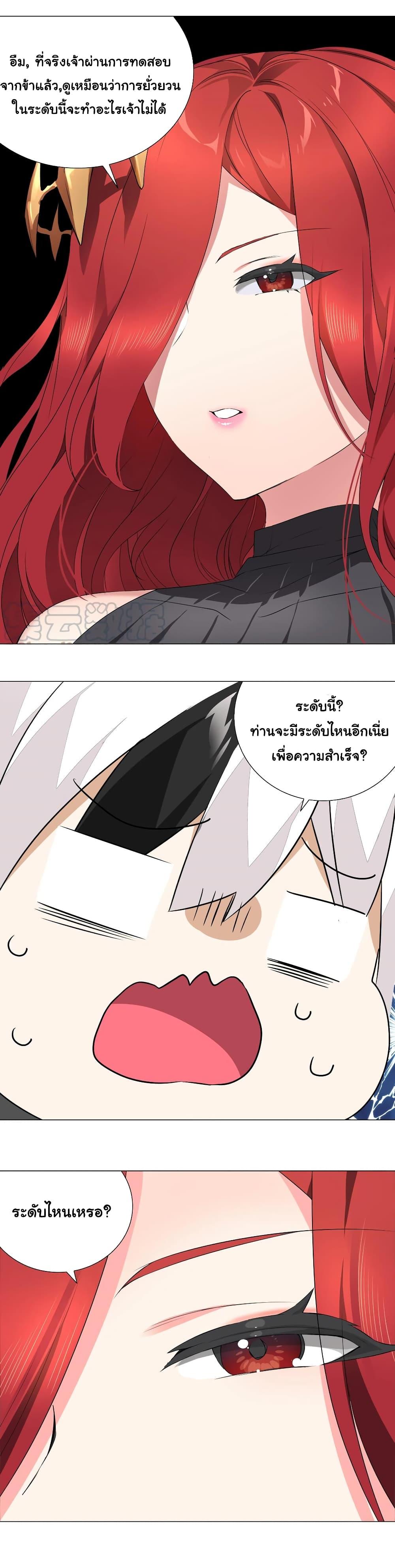 Manga-lc-com อ่านมังงะ อ่านการ์ตูน ออนไลน์ ฟรี My Harem is the Best ตอนที่ 1 2 3 4 5 6 7 8 9 10 11 12 13 14 ฟรี ไม่มีโฆษณา Manga-lc - อ่าน มังงะ อ่าน การ์ตูน ออนไลน์ อ่านมังงะ ฟรี