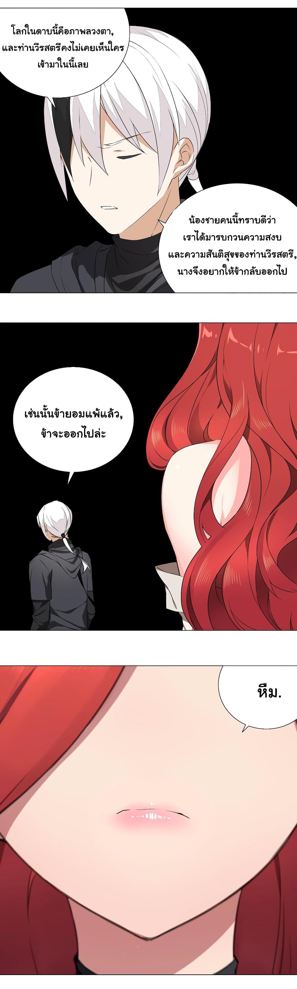 Manga-lc-com อ่านมังงะ อ่านการ์ตูน ออนไลน์ ฟรี My Harem is the Best ตอนที่ 1 2 3 4 5 6 7 8 9 10 11 12 13 14 ฟรี ไม่มีโฆษณา Manga-lc - อ่าน มังงะ อ่าน การ์ตูน ออนไลน์ อ่านมังงะ ฟรี