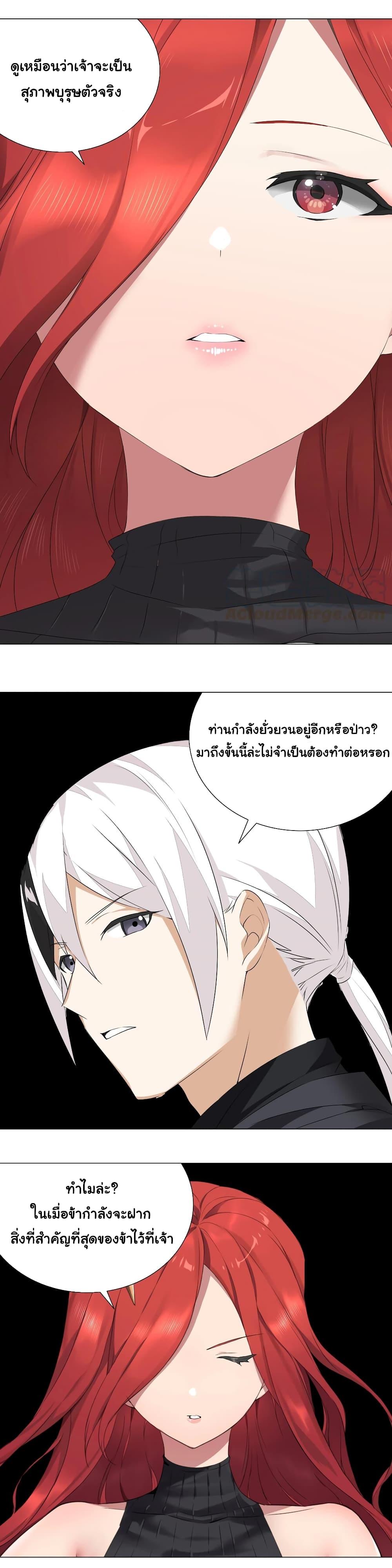 Manga-lc-com อ่านมังงะ อ่านการ์ตูน ออนไลน์ ฟรี My Harem is the Best ตอนที่ 1 2 3 4 5 6 7 8 9 10 11 12 13 14 ฟรี ไม่มีโฆษณา Manga-lc - อ่าน มังงะ อ่าน การ์ตูน ออนไลน์ อ่านมังงะ ฟรี