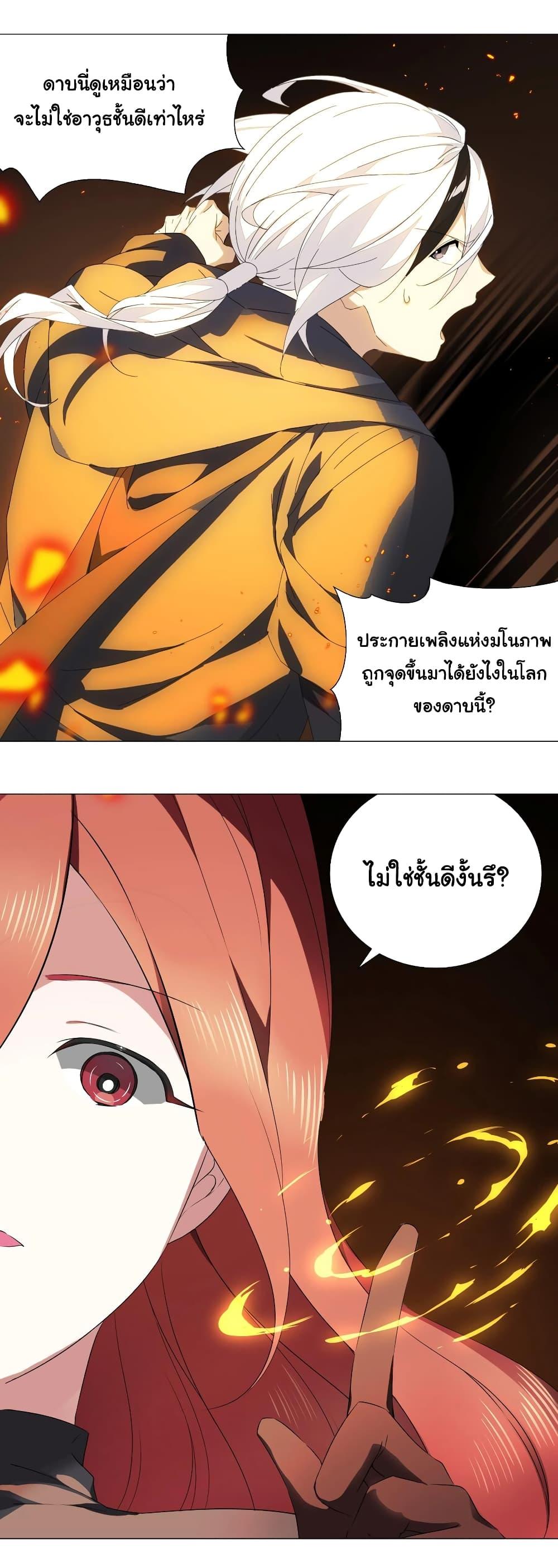 Manga-lc-com อ่านมังงะ อ่านการ์ตูน ออนไลน์ ฟรี My Harem is the Best ตอนที่ 1 2 3 4 5 6 7 8 9 10 11 12 13 14 ฟรี ไม่มีโฆษณา Manga-lc - อ่าน มังงะ อ่าน การ์ตูน ออนไลน์ อ่านมังงะ ฟรี