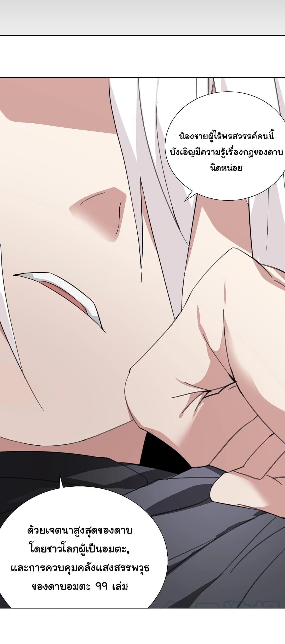 Manga-lc-com อ่านมังงะ อ่านการ์ตูน ออนไลน์ ฟรี My Harem is the Best ตอนที่ 1 2 3 4 5 6 7 8 9 10 11 12 13 14 ฟรี ไม่มีโฆษณา Manga-lc - อ่าน มังงะ อ่าน การ์ตูน ออนไลน์ อ่านมังงะ ฟรี