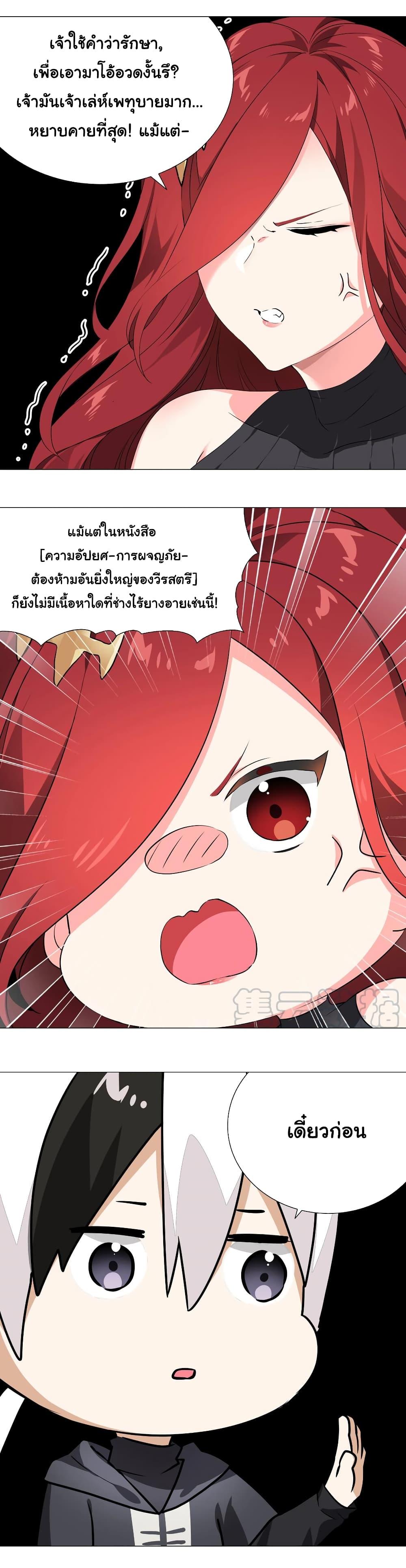 Manga-lc-com อ่านมังงะ อ่านการ์ตูน ออนไลน์ ฟรี My Harem is the Best ตอนที่ 1 2 3 4 5 6 7 8 9 10 11 12 13 14 ฟรี ไม่มีโฆษณา Manga-lc - อ่าน มังงะ อ่าน การ์ตูน ออนไลน์ อ่านมังงะ ฟรี