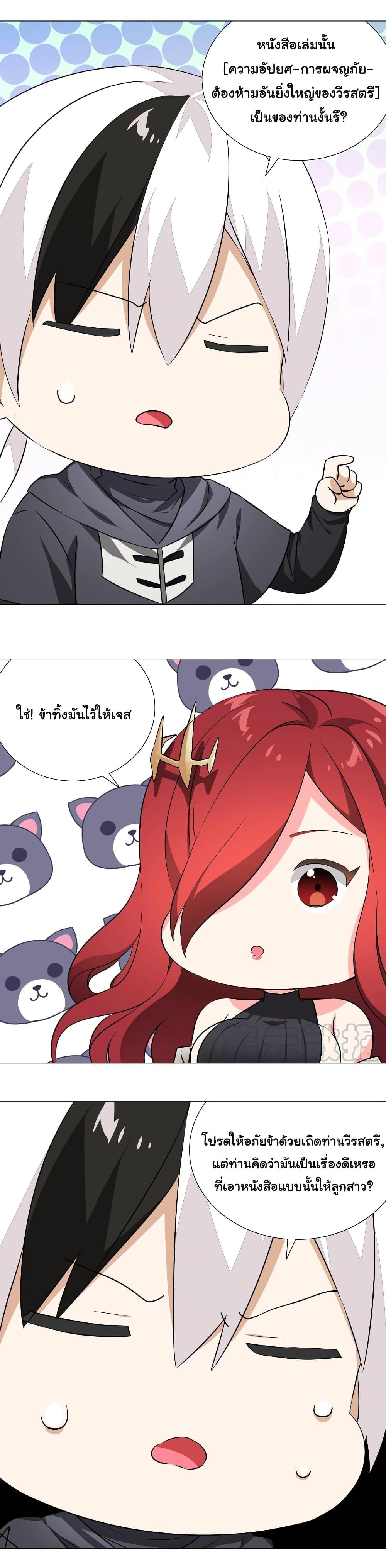 Manga-lc-com อ่านมังงะ อ่านการ์ตูน ออนไลน์ ฟรี My Harem is the Best ตอนที่ 1 2 3 4 5 6 7 8 9 10 11 12 13 14 ฟรี ไม่มีโฆษณา Manga-lc - อ่าน มังงะ อ่าน การ์ตูน ออนไลน์ อ่านมังงะ ฟรี