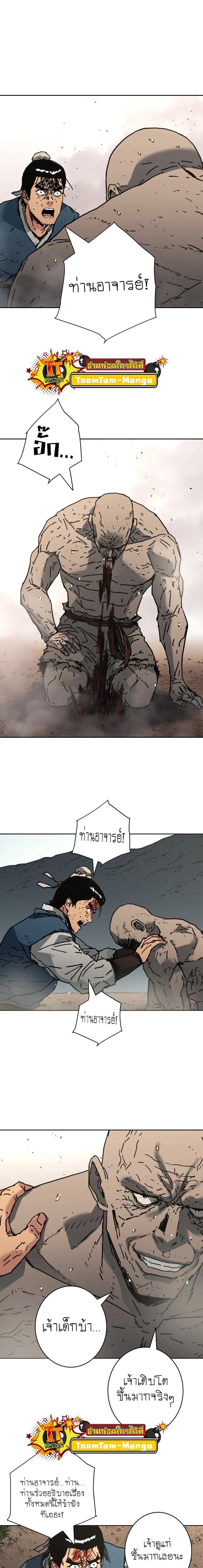 Manga-lc-com อ่านมังงะ อ่านการ์ตูน ออนไลน์ ฟรี Peerless Dad ตอนที่ 1 2 3 4 5 6 7 8 9 10 11 12 13 14 ฟรี ไม่มีโฆษณา Manga-lc - อ่าน มังงะ อ่าน การ์ตูน ออนไลน์ อ่านมังงะ ฟรี