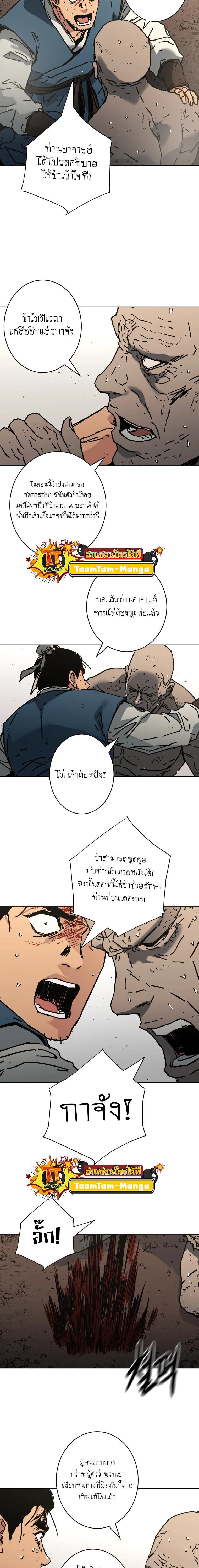 Manga-lc-com อ่านมังงะ อ่านการ์ตูน ออนไลน์ ฟรี Peerless Dad ตอนที่ 1 2 3 4 5 6 7 8 9 10 11 12 13 14 ฟรี ไม่มีโฆษณา Manga-lc - อ่าน มังงะ อ่าน การ์ตูน ออนไลน์ อ่านมังงะ ฟรี