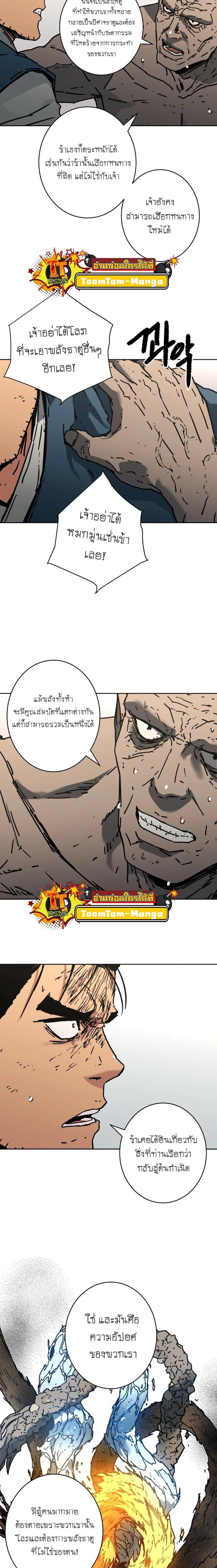 Manga-lc-com อ่านมังงะ อ่านการ์ตูน ออนไลน์ ฟรี Peerless Dad ตอนที่ 1 2 3 4 5 6 7 8 9 10 11 12 13 14 ฟรี ไม่มีโฆษณา Manga-lc - อ่าน มังงะ อ่าน การ์ตูน ออนไลน์ อ่านมังงะ ฟรี