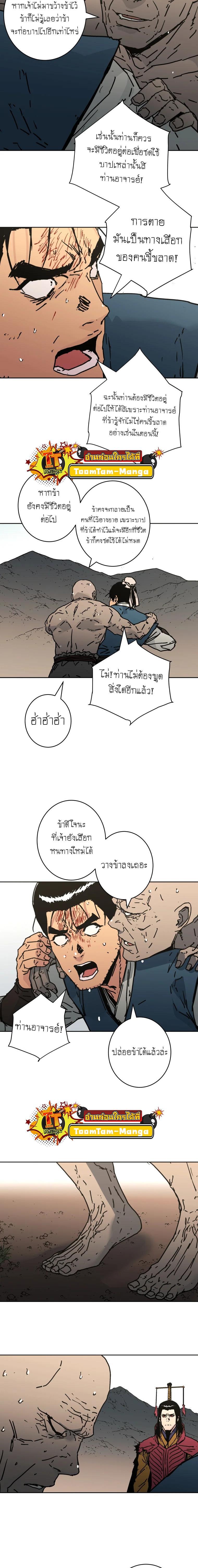 Manga-lc-com อ่านมังงะ อ่านการ์ตูน ออนไลน์ ฟรี Peerless Dad ตอนที่ 1 2 3 4 5 6 7 8 9 10 11 12 13 14 ฟรี ไม่มีโฆษณา Manga-lc - อ่าน มังงะ อ่าน การ์ตูน ออนไลน์ อ่านมังงะ ฟรี