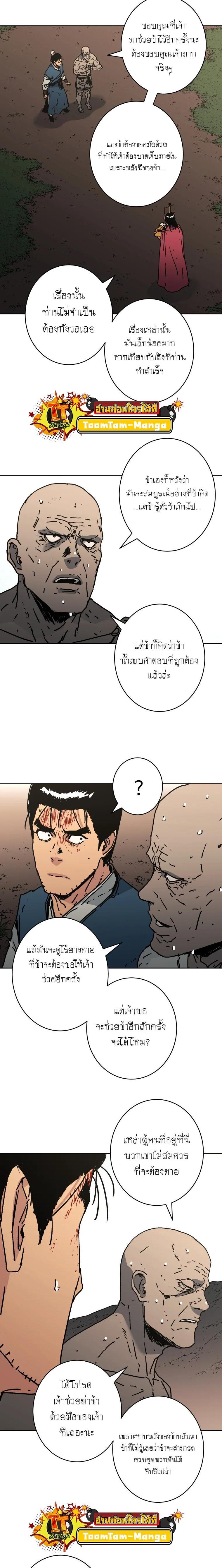 Manga-lc-com อ่านมังงะ อ่านการ์ตูน ออนไลน์ ฟรี Peerless Dad ตอนที่ 1 2 3 4 5 6 7 8 9 10 11 12 13 14 ฟรี ไม่มีโฆษณา Manga-lc - อ่าน มังงะ อ่าน การ์ตูน ออนไลน์ อ่านมังงะ ฟรี