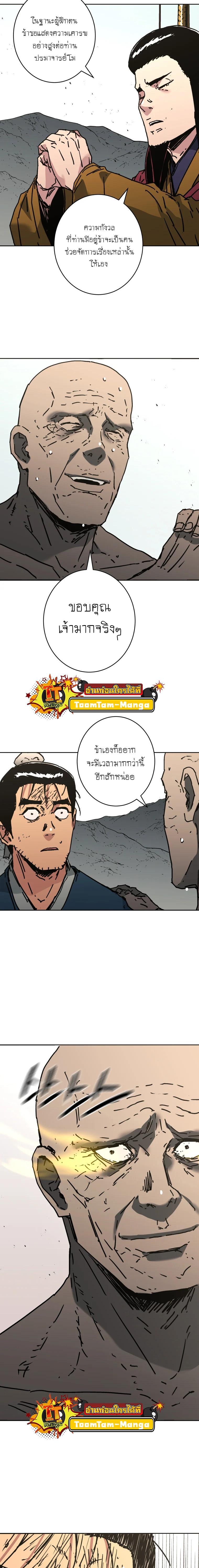 Manga-lc-com อ่านมังงะ อ่านการ์ตูน ออนไลน์ ฟรี Peerless Dad ตอนที่ 1 2 3 4 5 6 7 8 9 10 11 12 13 14 ฟรี ไม่มีโฆษณา Manga-lc - อ่าน มังงะ อ่าน การ์ตูน ออนไลน์ อ่านมังงะ ฟรี