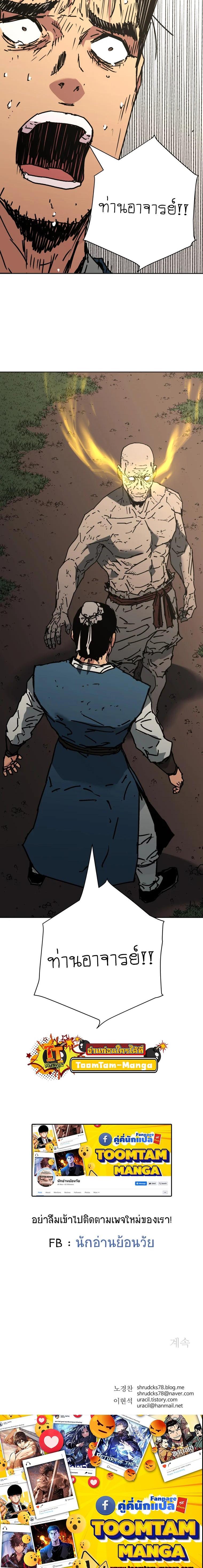 Manga-lc-com อ่านมังงะ อ่านการ์ตูน ออนไลน์ ฟรี Peerless Dad ตอนที่ 1 2 3 4 5 6 7 8 9 10 11 12 13 14 ฟรี ไม่มีโฆษณา Manga-lc - อ่าน มังงะ อ่าน การ์ตูน ออนไลน์ อ่านมังงะ ฟรี