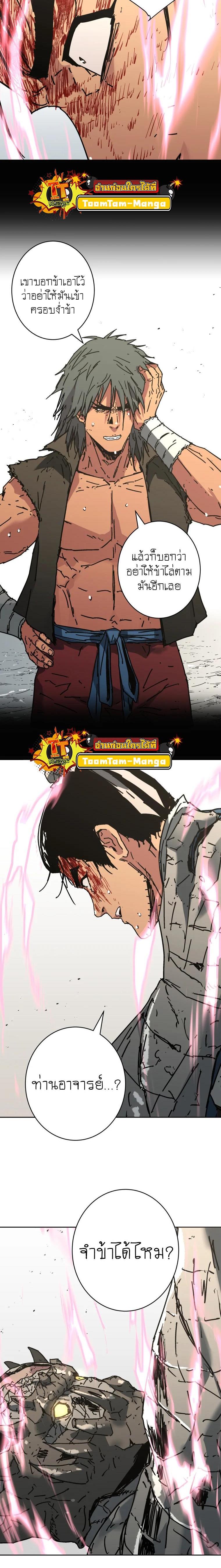 Manga-lc-com อ่านมังงะ อ่านการ์ตูน ออนไลน์ ฟรี Peerless Dad ตอนที่ 1 2 3 4 5 6 7 8 9 10 11 12 13 14 ฟรี ไม่มีโฆษณา Manga-lc - อ่าน มังงะ อ่าน การ์ตูน ออนไลน์ อ่านมังงะ ฟรี