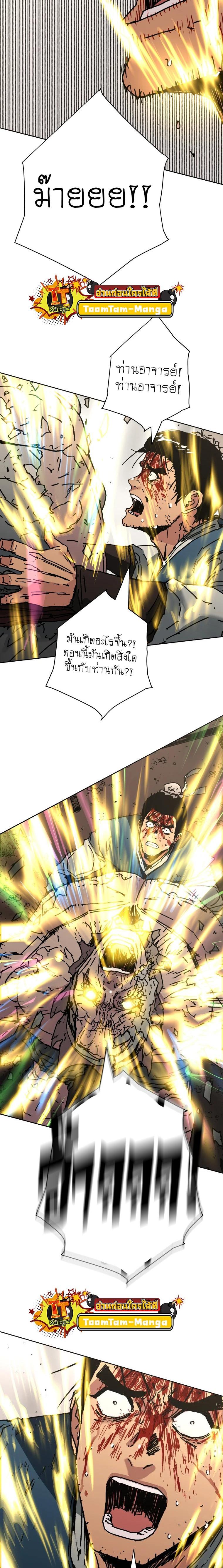 Manga-lc-com อ่านมังงะ อ่านการ์ตูน ออนไลน์ ฟรี Peerless Dad ตอนที่ 1 2 3 4 5 6 7 8 9 10 11 12 13 14 ฟรี ไม่มีโฆษณา Manga-lc - อ่าน มังงะ อ่าน การ์ตูน ออนไลน์ อ่านมังงะ ฟรี